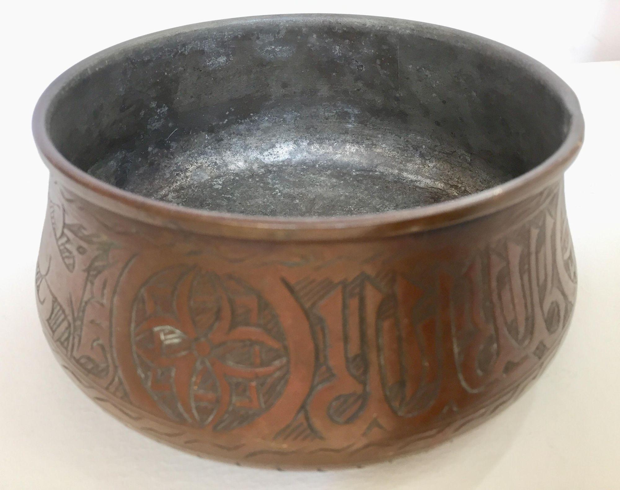 Middle Eastern Egyptian Islamic tinned copper bowl etched and hand carved. 19th century Islamic tinned cooper bowl hand-etched with Kufic Islamic writing, floral and geometric Moorish designs. Measures: Diameter 6