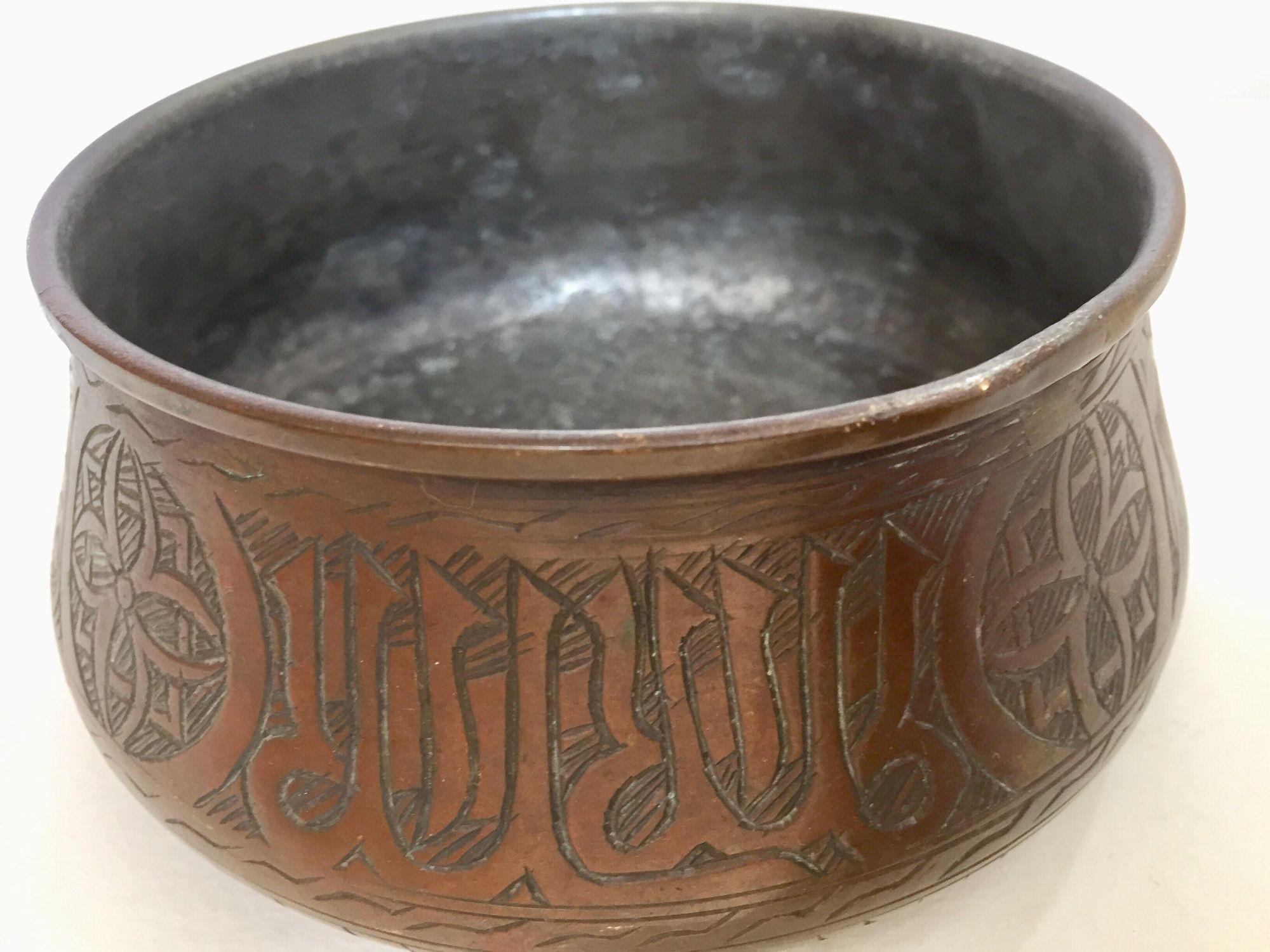 Asian Middle Eastern Moorish Hand-Etched Copper Bowl with Islamic Writing For Sale