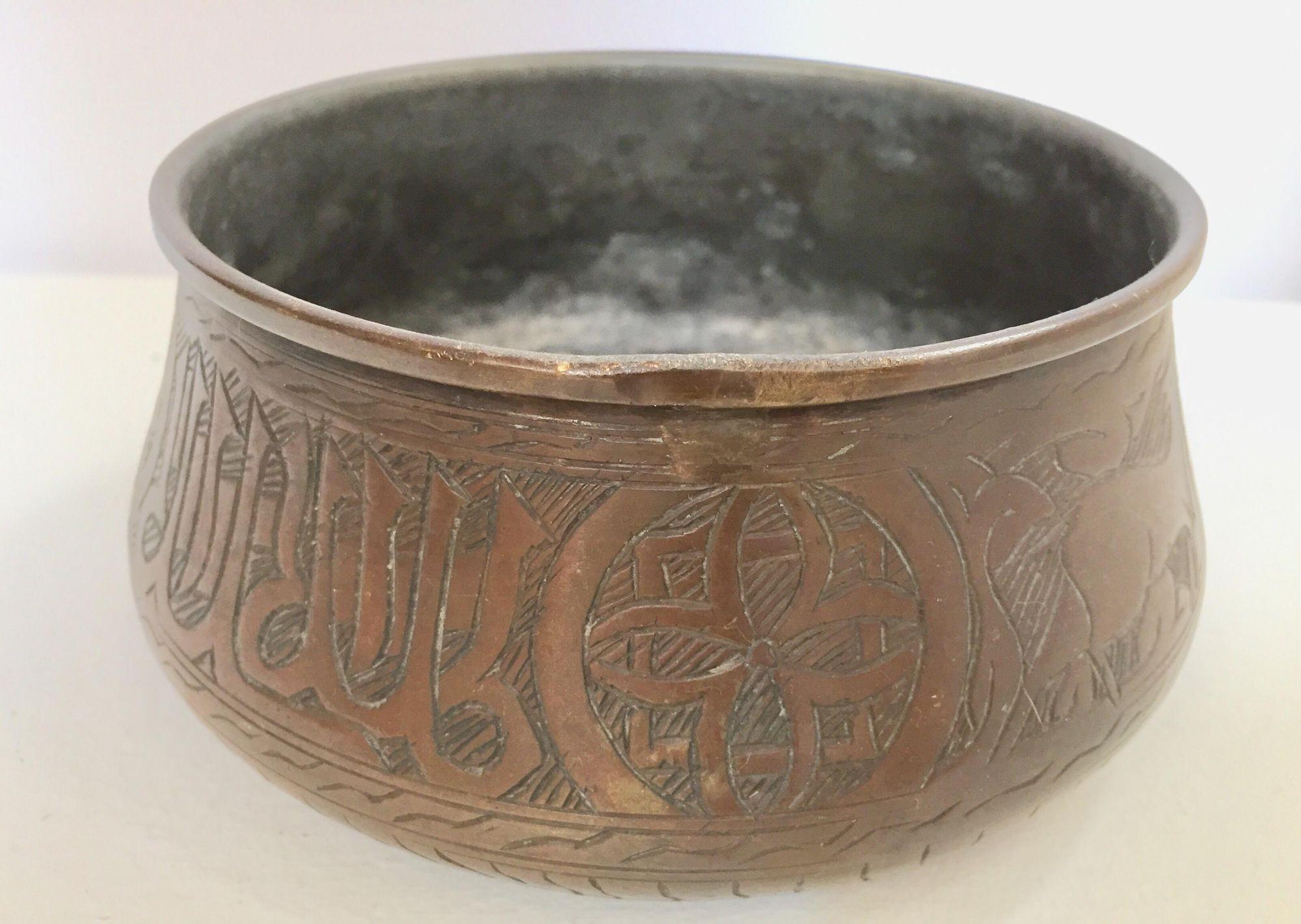 Hammered Middle Eastern Moorish Hand-Etched Copper Bowl with Islamic Writing For Sale