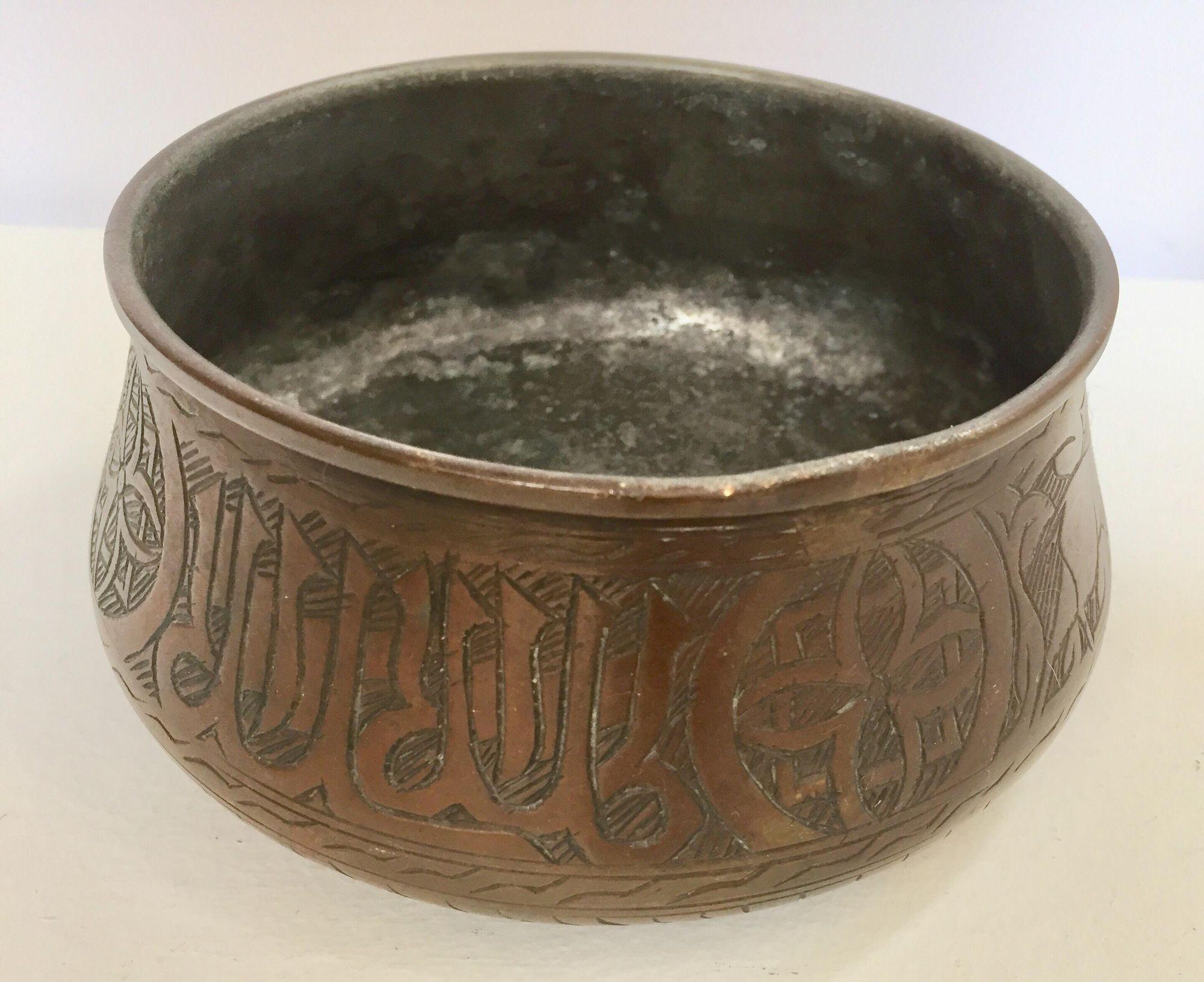 Middle Eastern Moorish Hand-Etched Copper Bowl with Islamic Writing In Good Condition For Sale In North Hollywood, CA