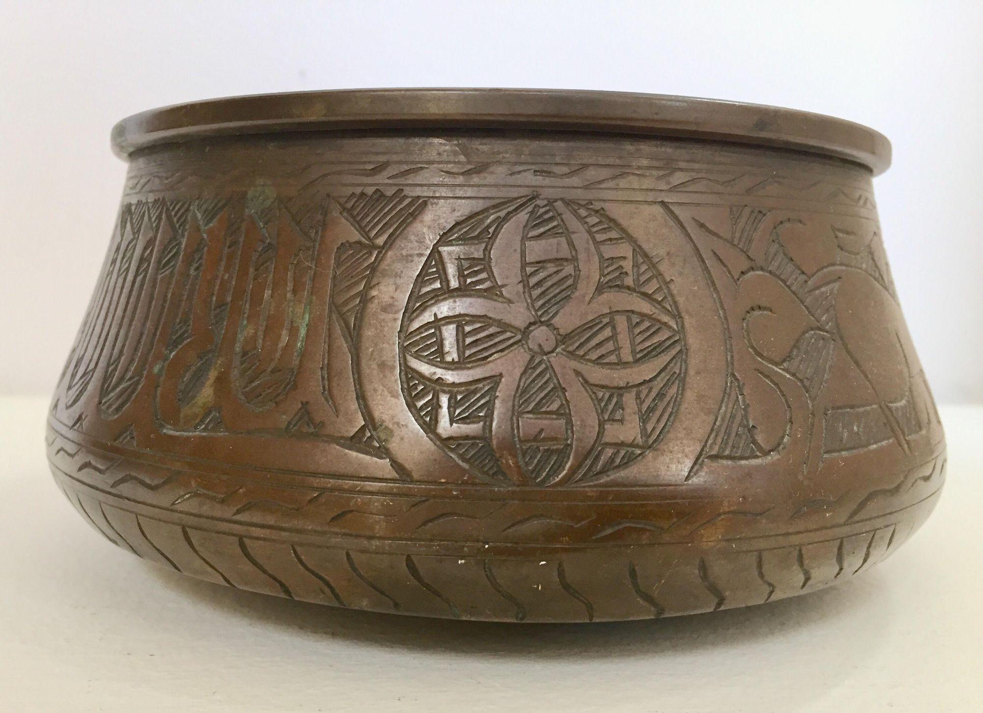 19th Century Middle Eastern Moorish Hand-Etched Copper Bowl with Islamic Writing For Sale