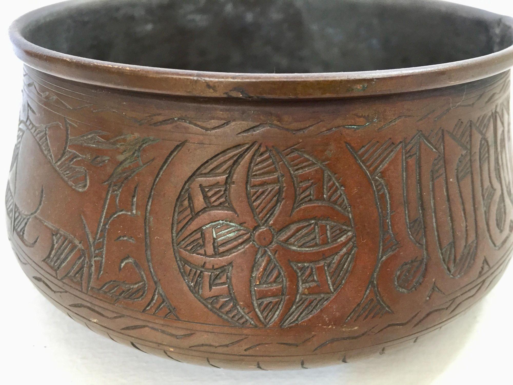 Middle Eastern Moorish Hand-Etched Copper Bowl with Islamic Writing For Sale 2