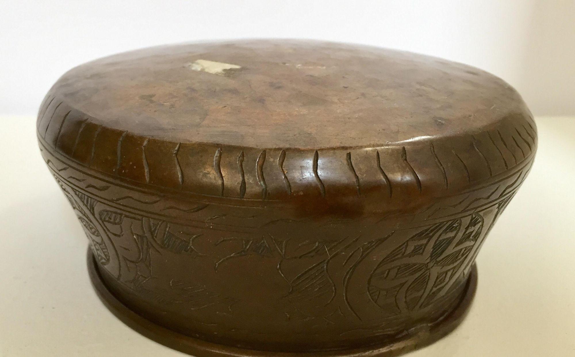 Bol mauresque du Moyen-Orient en cuivre gravé à la main avec écriture islamique en vente 1