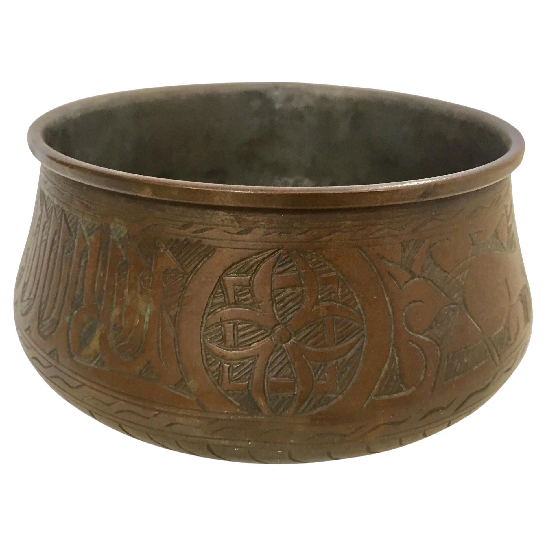 Middle Eastern Moorish Hand-Etched Copper Bowl with Islamic Writing For Sale