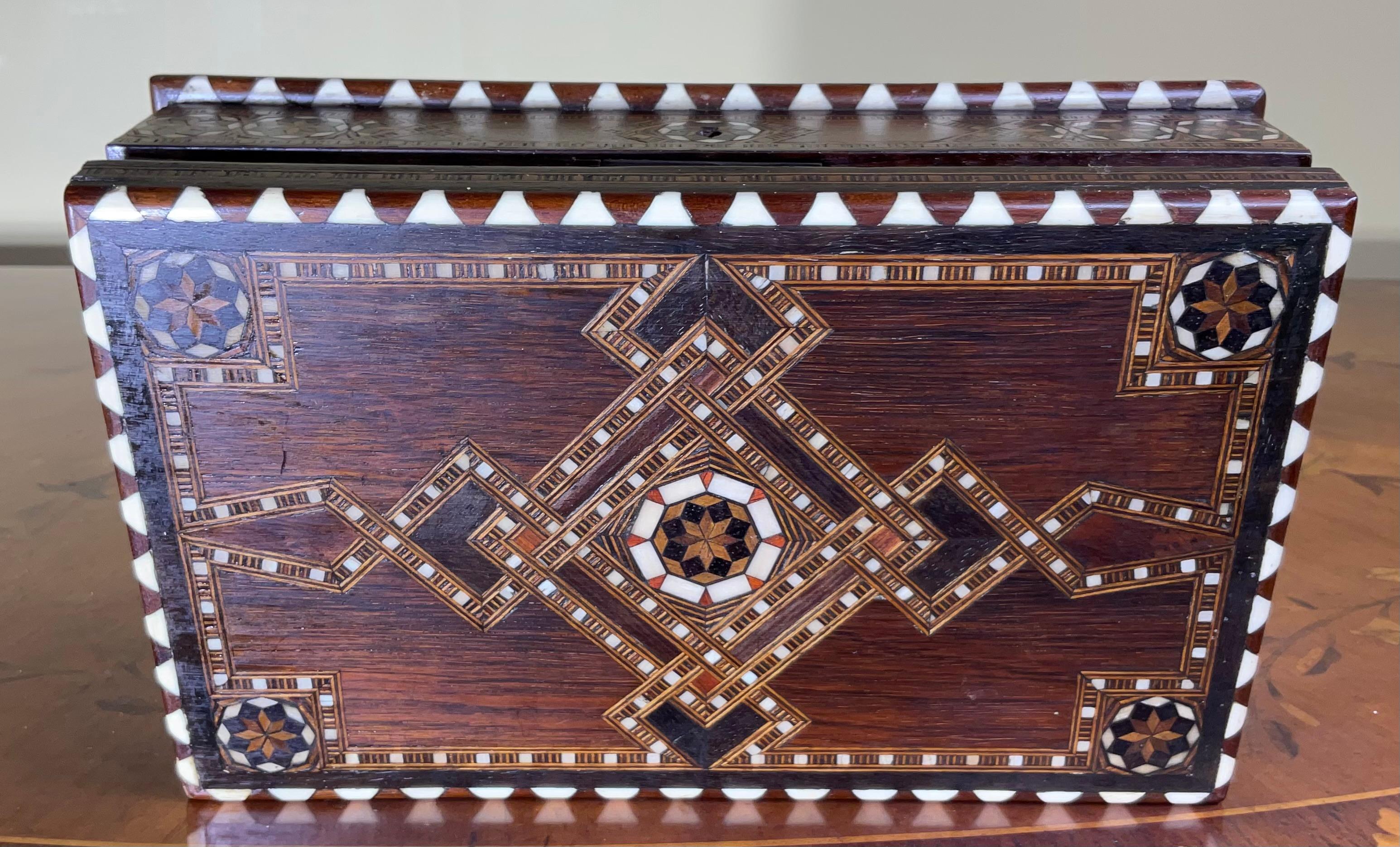 Islamic Middle Eastern Moorish  Jewelry Box For Sale