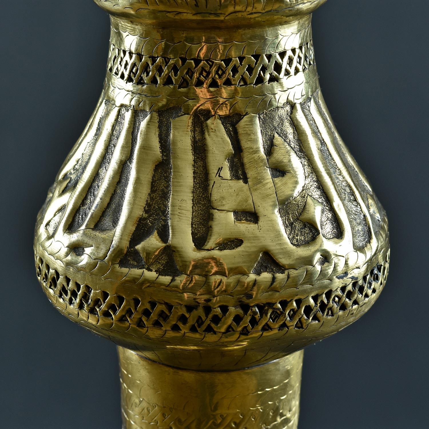 Middle Eastern Moorish Style Hammered Pierced Brass Floor Lamp In Excellent Condition For Sale In Chattanooga, TN