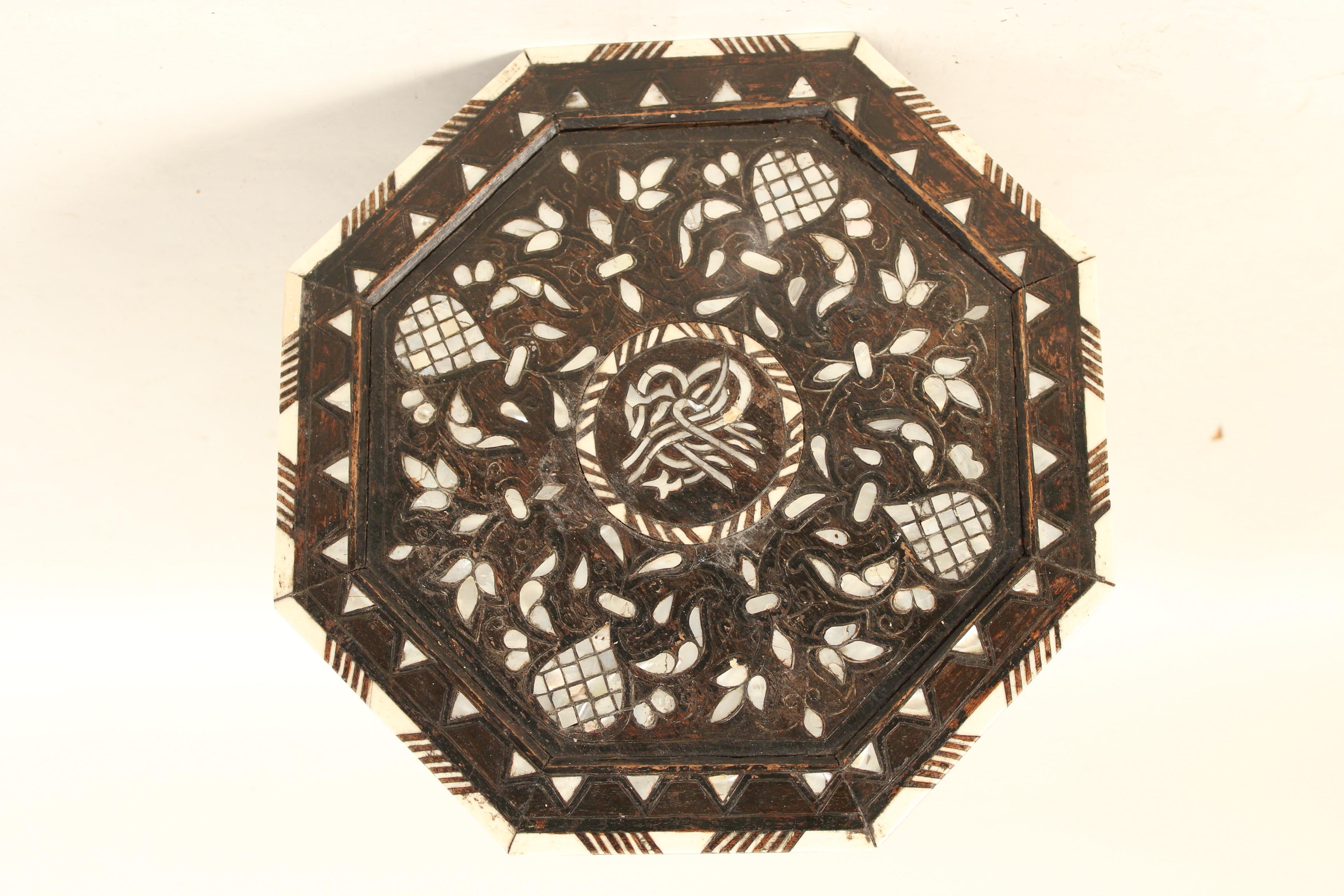Middle Eastern Mother of Pearl Inlaid Occasional Table In Good Condition In Laguna Beach, CA