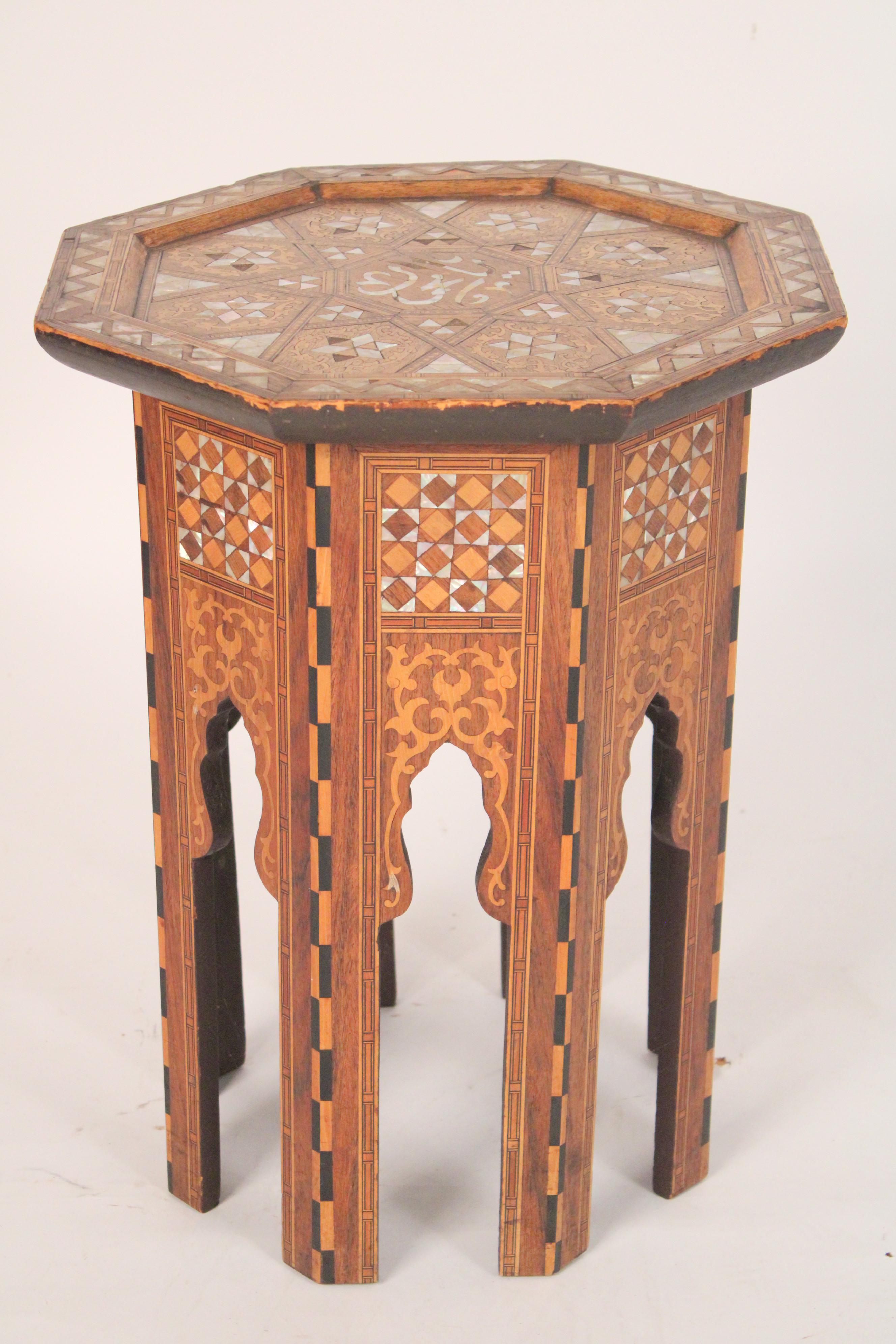 Middle Eastern mother of pearl inlaid octagonal shaped occasional table, circa 1960s. With both mother of pearl and wood inlays.