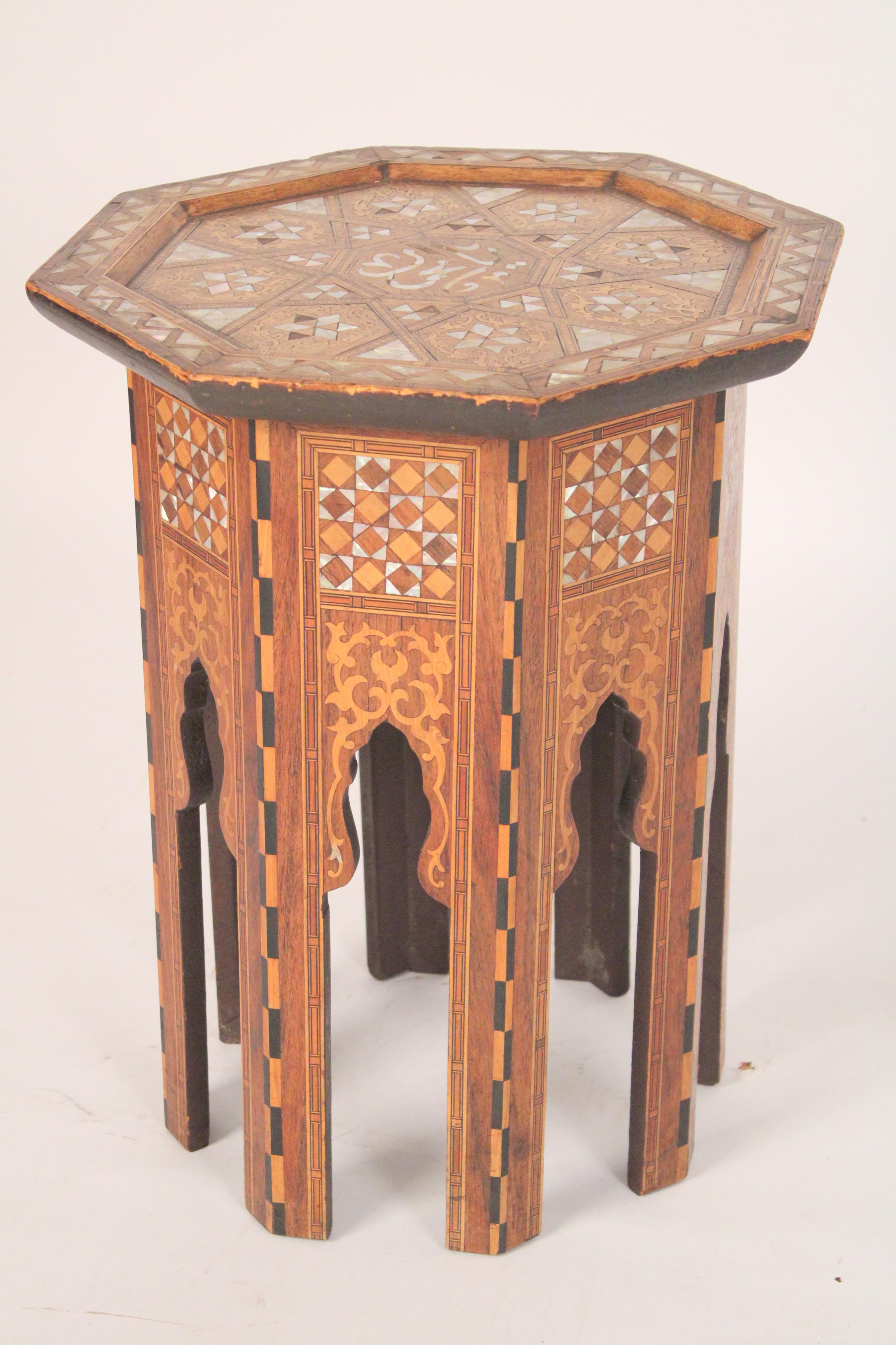 Islamic Middle Eastern Mother of Pearl Inlaid Side Table