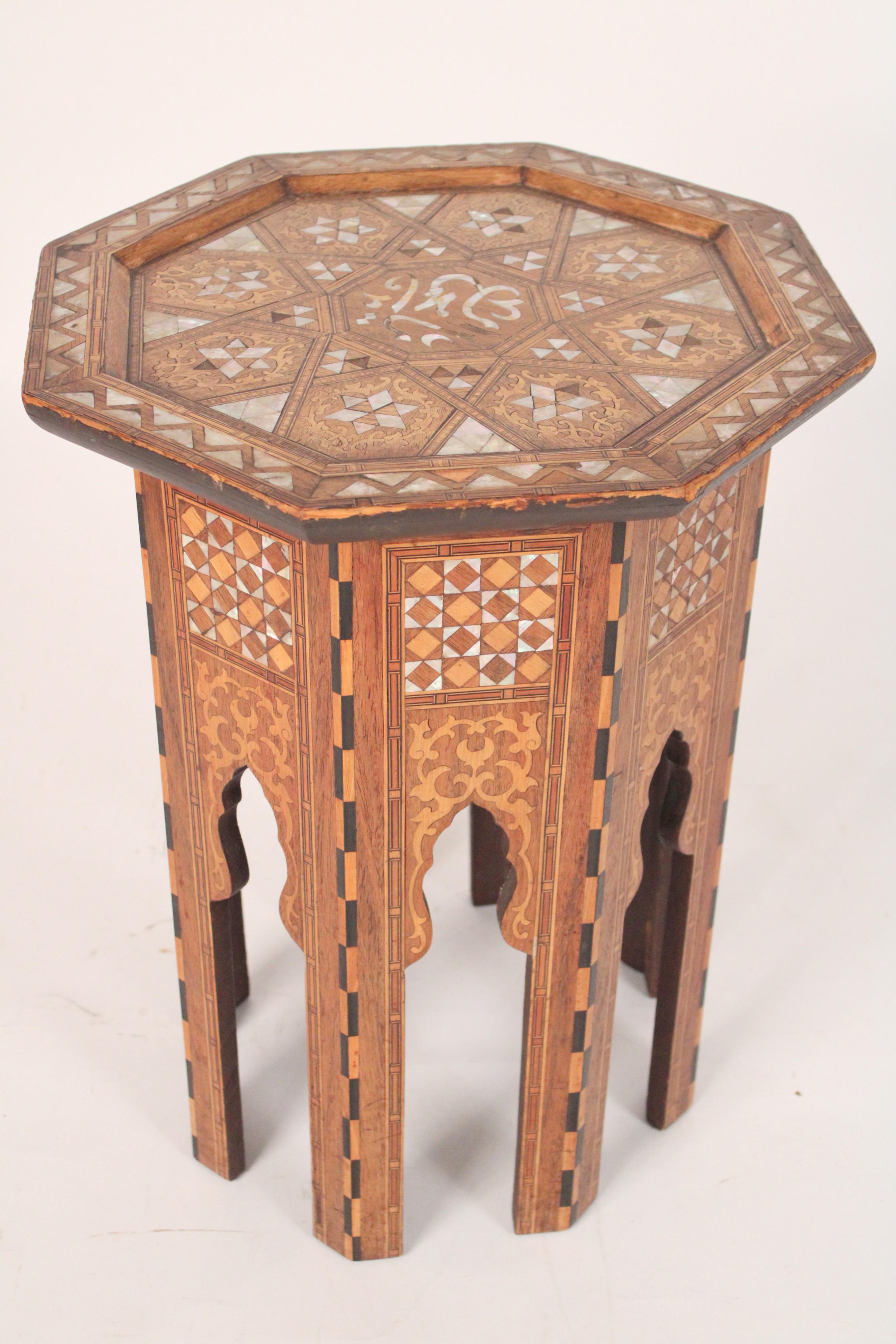 Mid-20th Century Middle Eastern Mother of Pearl Inlaid Side Table