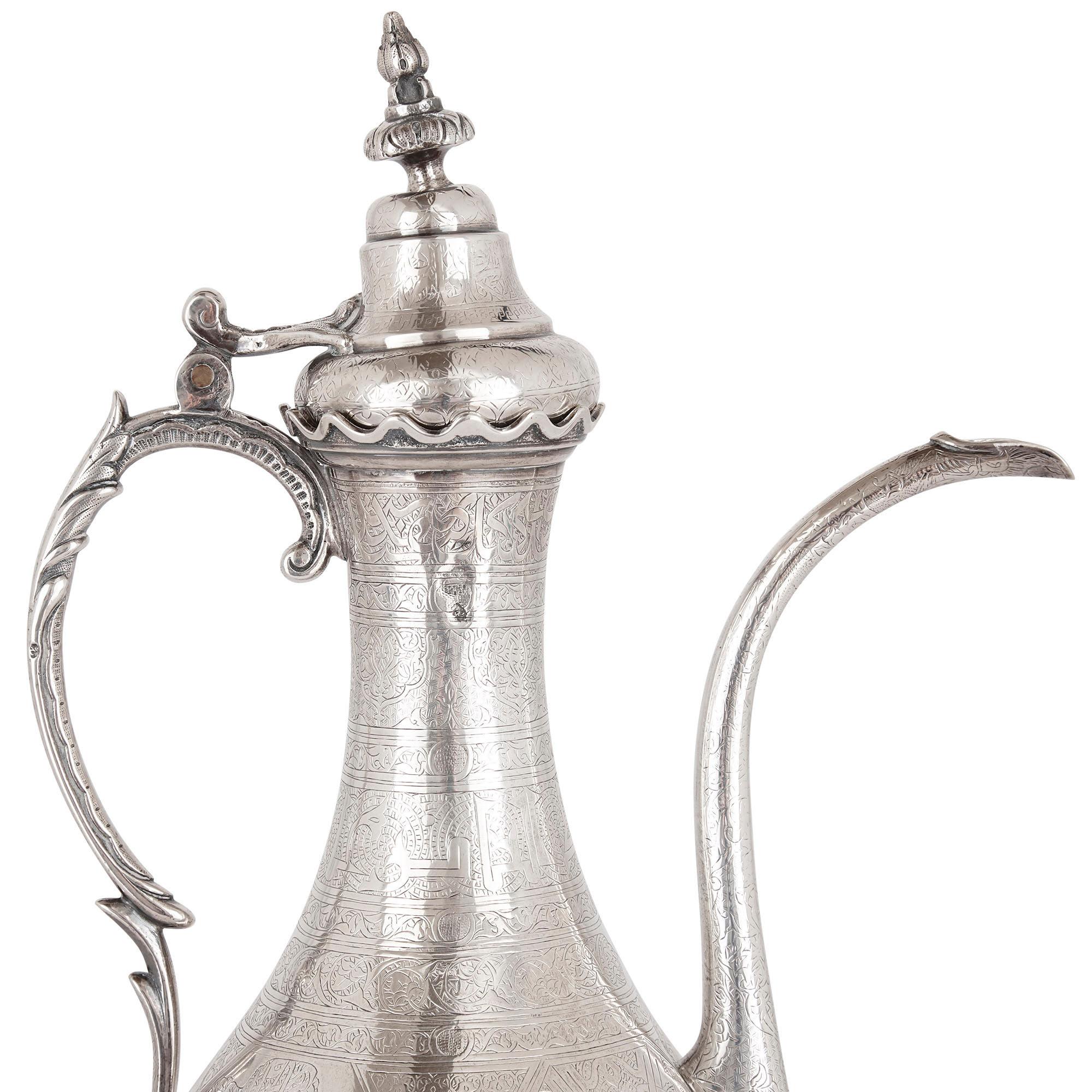 Asian Middle Eastern Silver Ewer and Basin