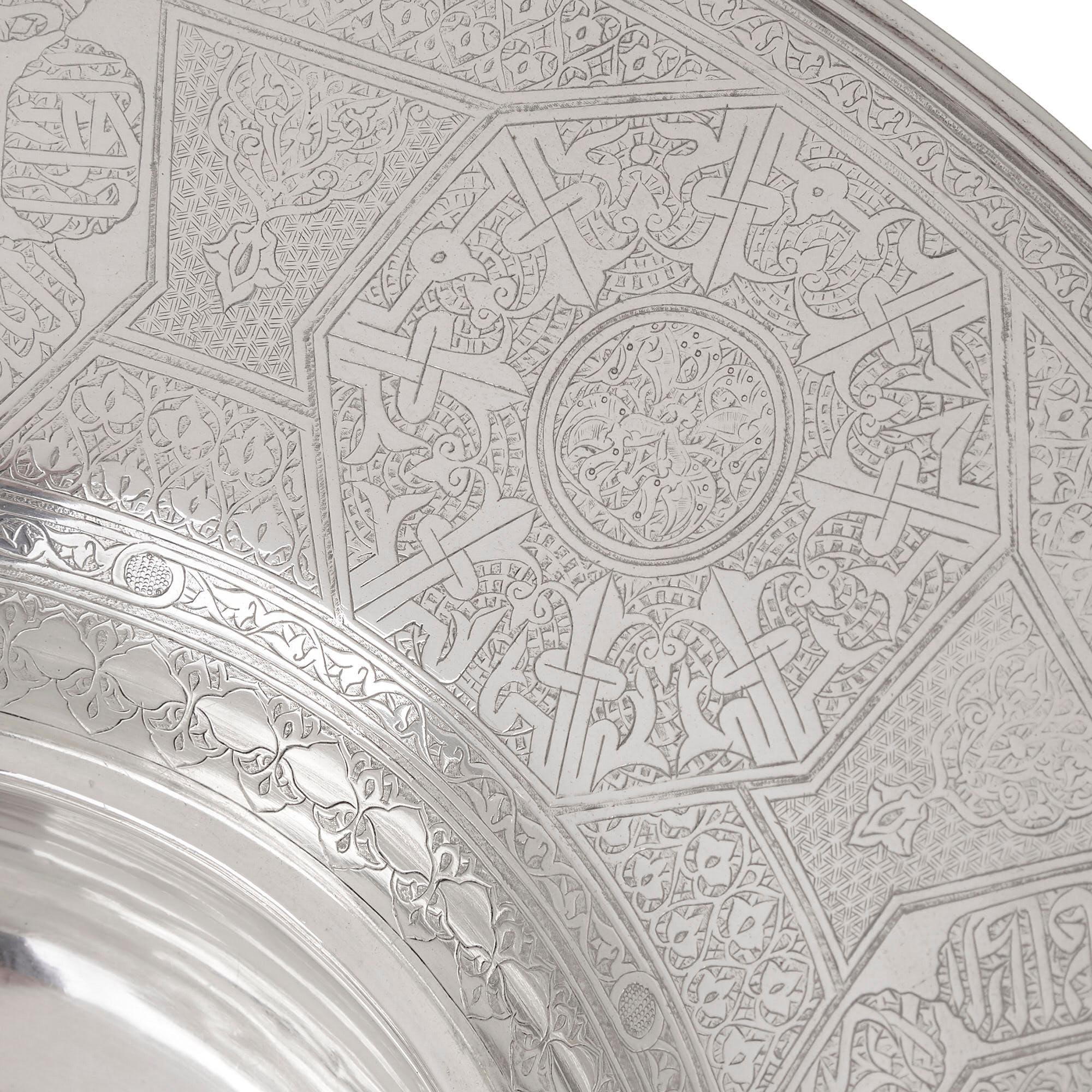 Middle Eastern Silver Ewer and Basin In Good Condition In London, GB
