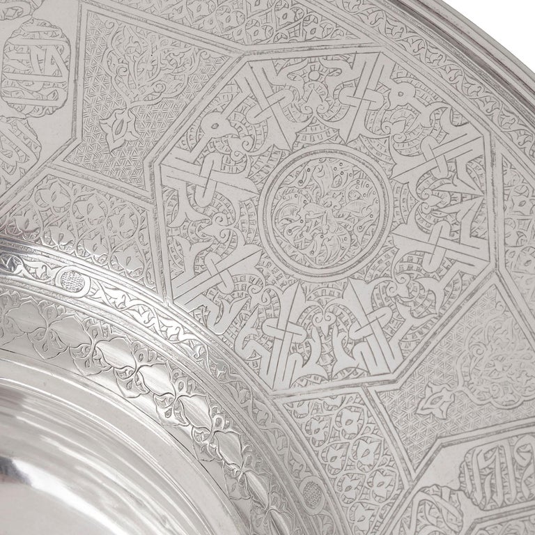 Middle Eastern Silver Ewer and Basin In Good Condition For Sale In London, GB
