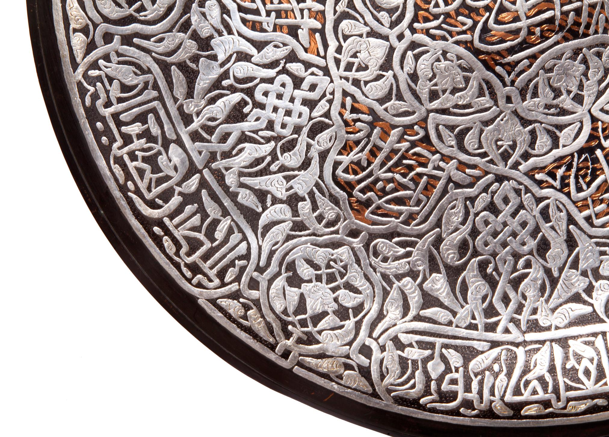 Islamic Middle Eastern Silver over Copper Round Tray