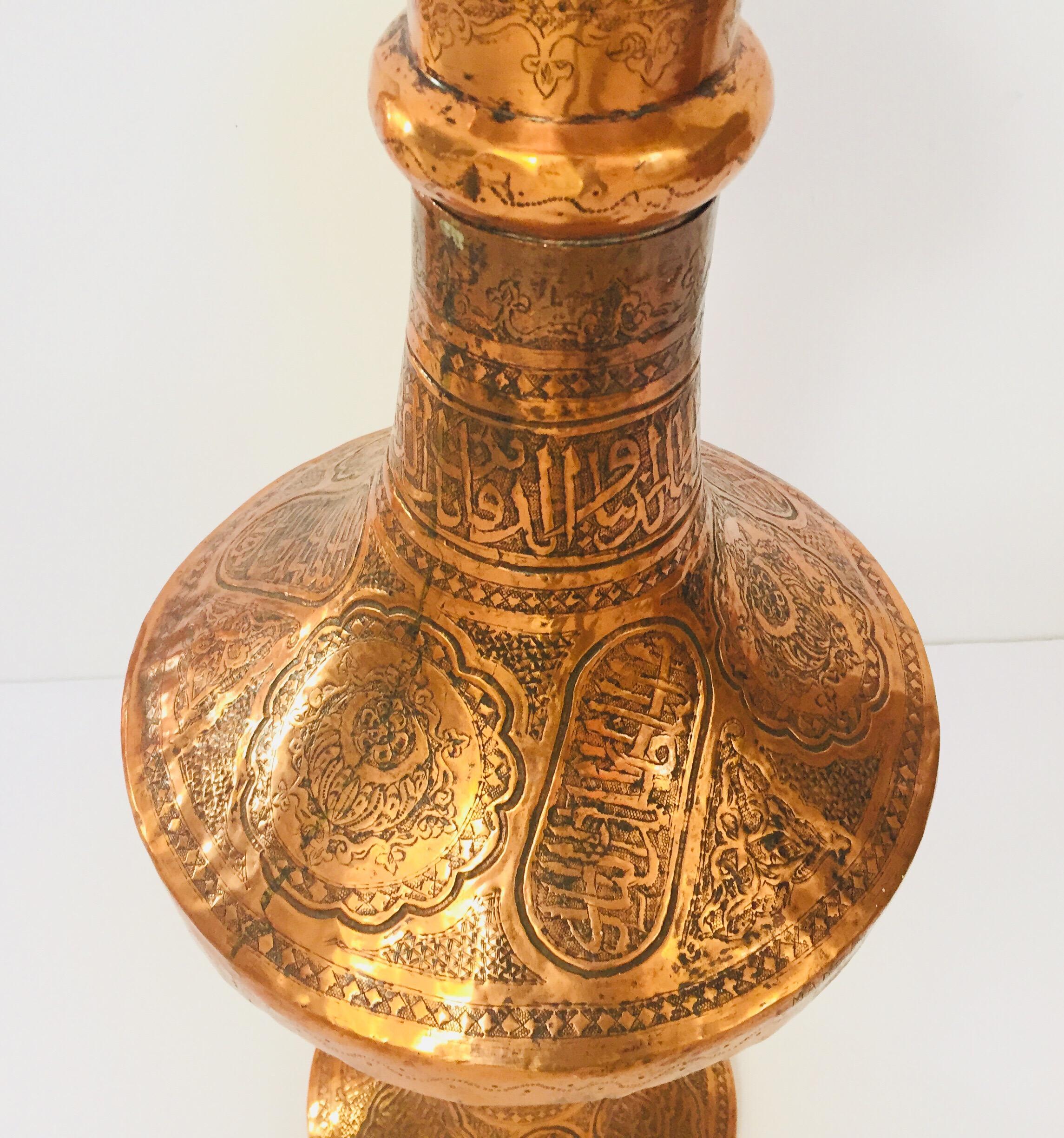 Middle Eastern Syrian Copper Islamic Art Vase Engraved with Arabic Calligraphy 2