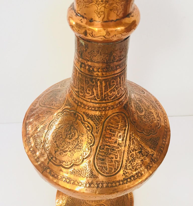 Middle Eastern Syrian Copper Islamic Art Vase Engraved with Arabic Calligraphy at 1stDibs