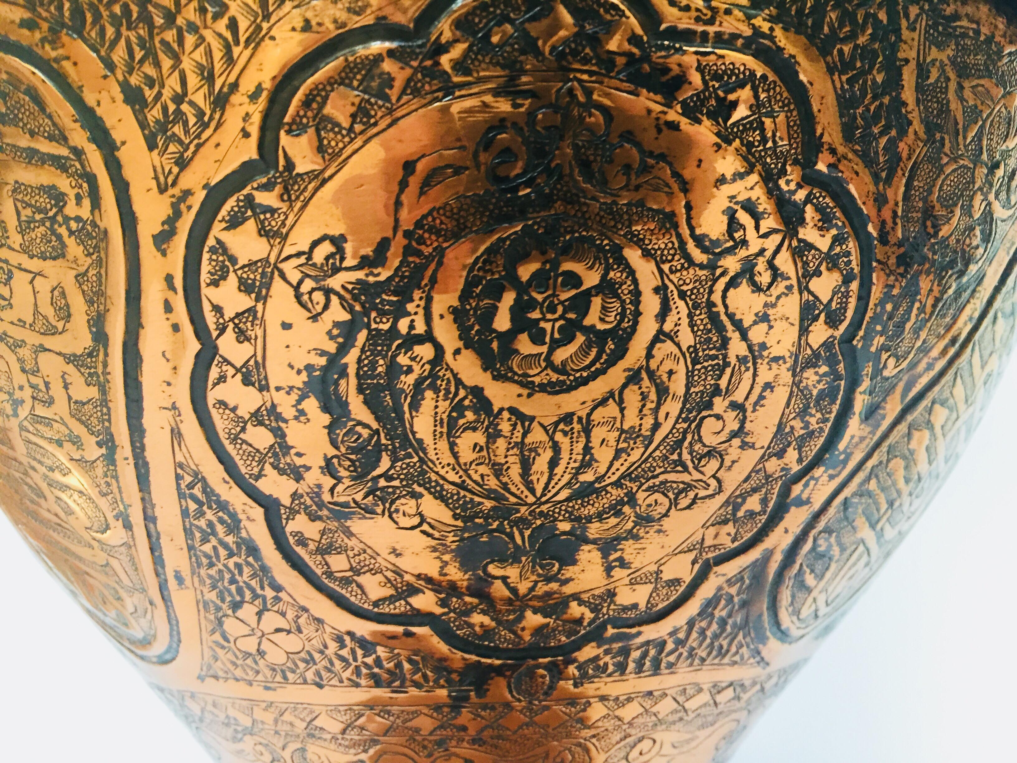 Middle Eastern Syrian Copper Islamic Art Vase Engraved with Arabic Calligraphy 5