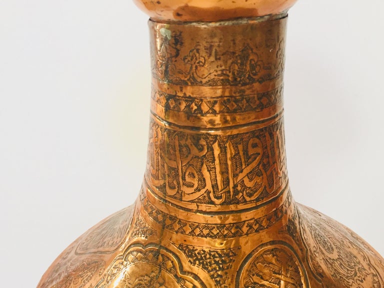 Middle Eastern Syrian Copper Islamic Art Vase Engraved with Arabic Calligraphy at 1stDibs