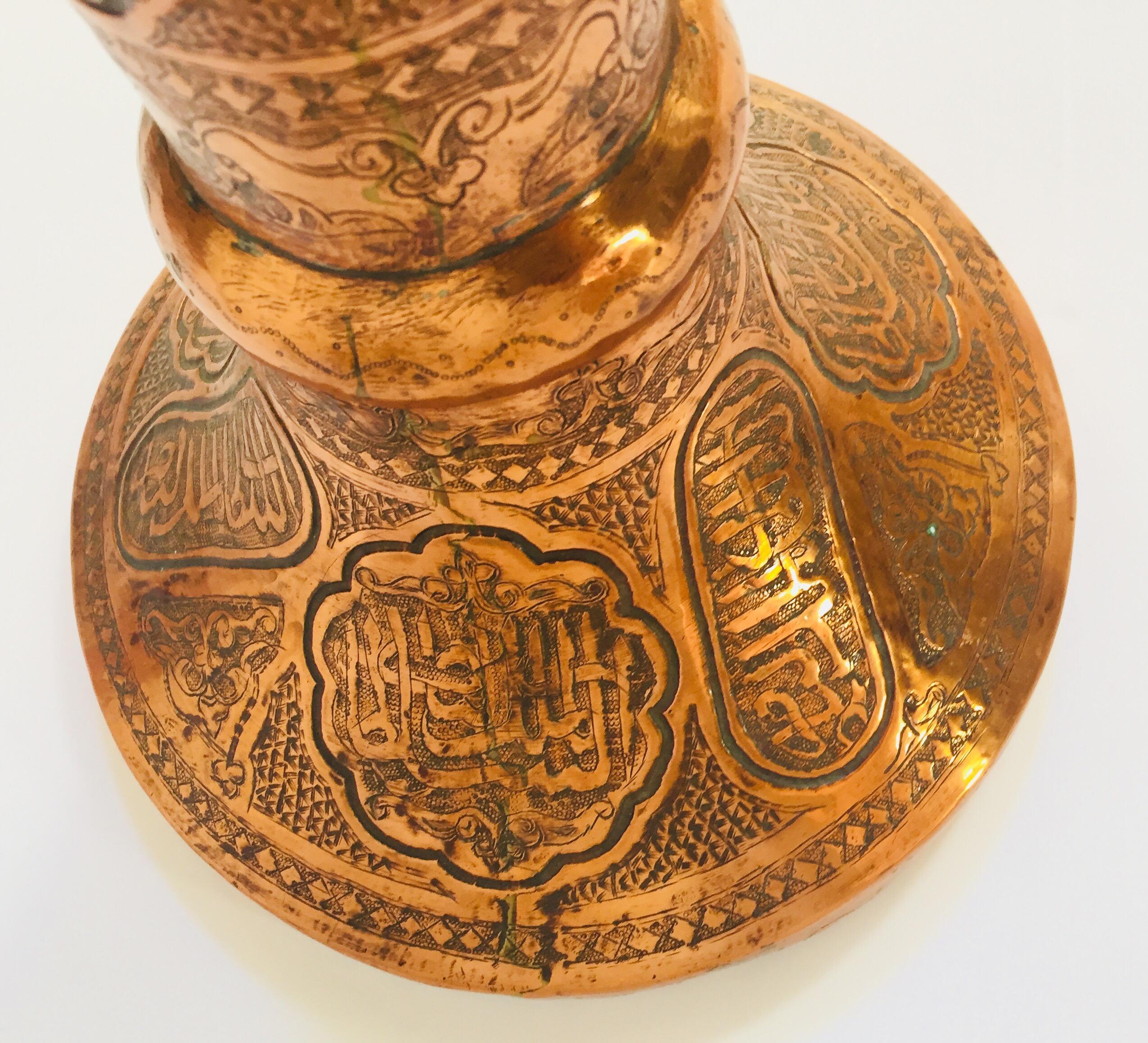 Middle Eastern Syrian Copper Islamic Art Vase Engraved with Arabic Calligraphy 9