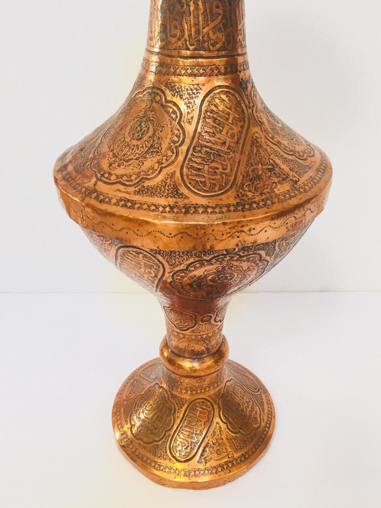 Middle Eastern Syrian Copper Islamic Art Vase Engraved with Arabic Calligraphy at 1stDibs
