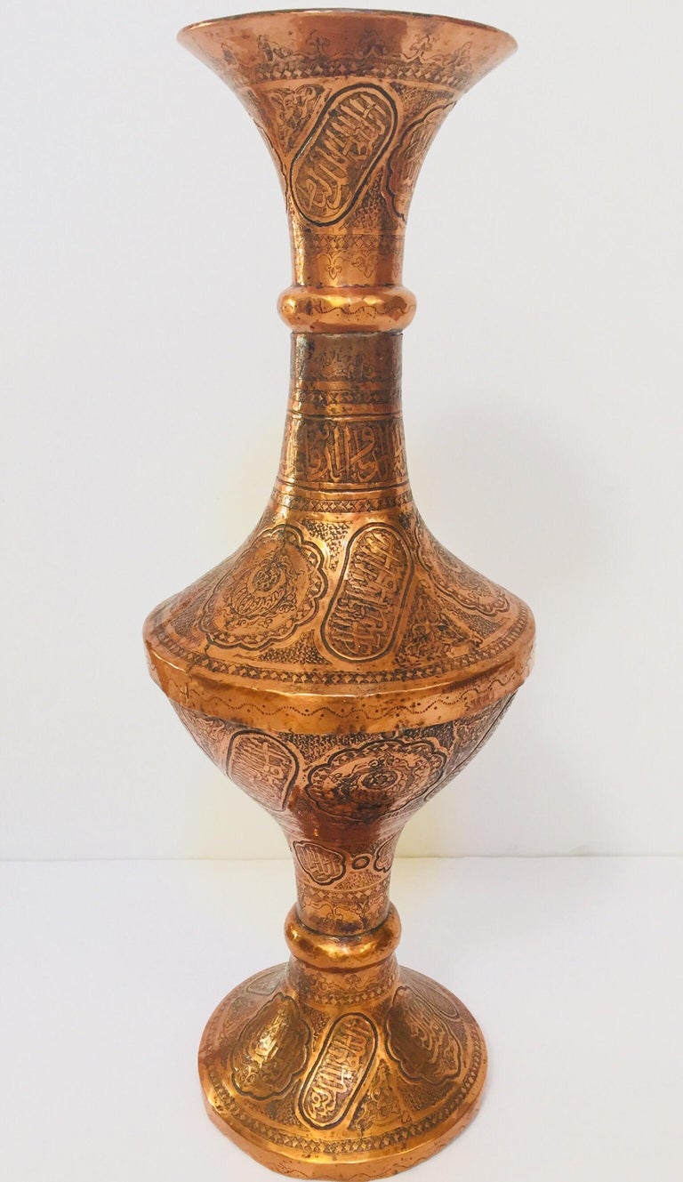Middle Eastern Syrian Copper Islamic Art Vase Engraved with Arabic Calligraphy at 1stDibs