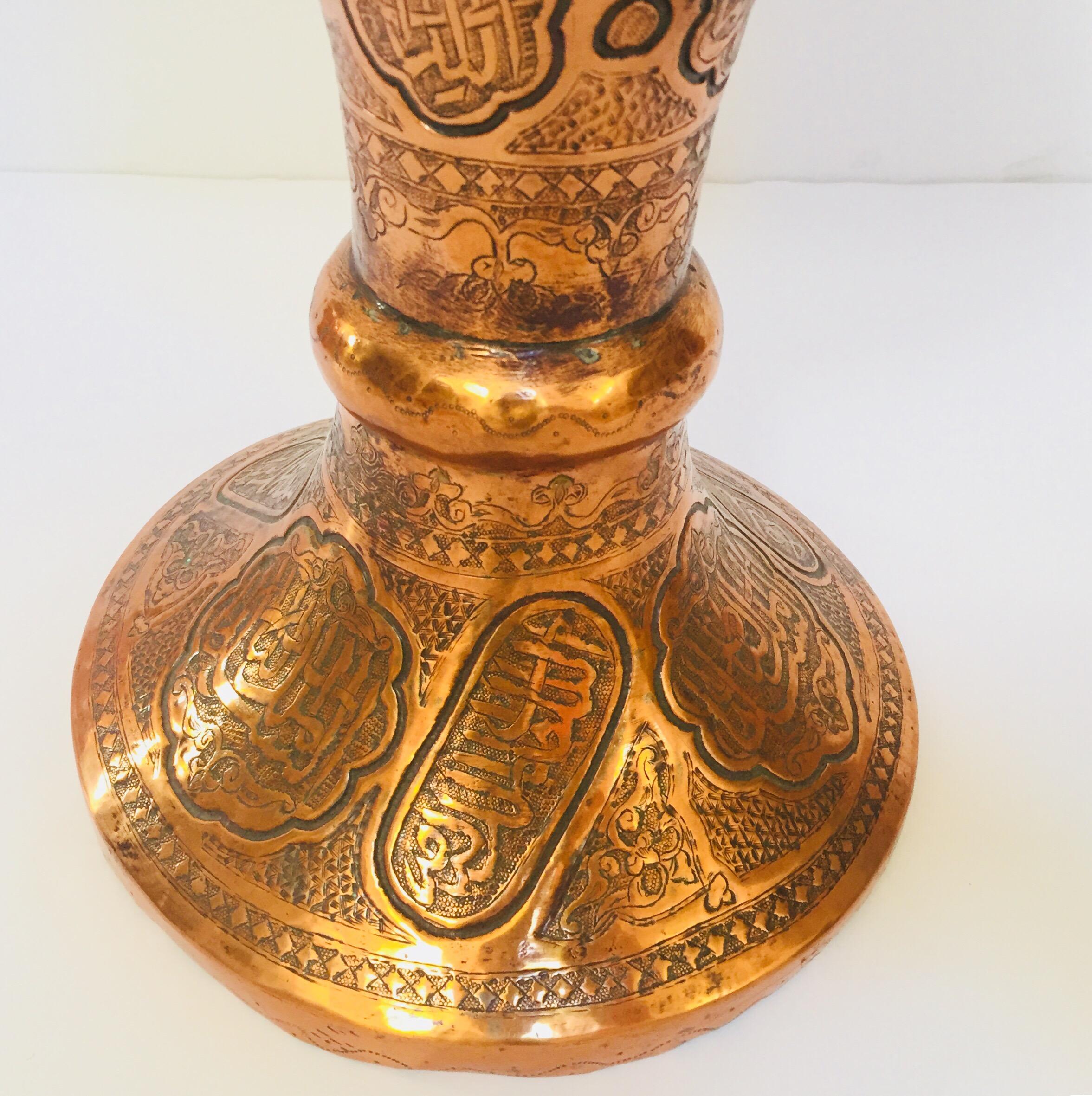 Middle Eastern Syrian Copper Islamic Art Vase Engraved with Arabic Calligraphy In Good Condition In North Hollywood, CA