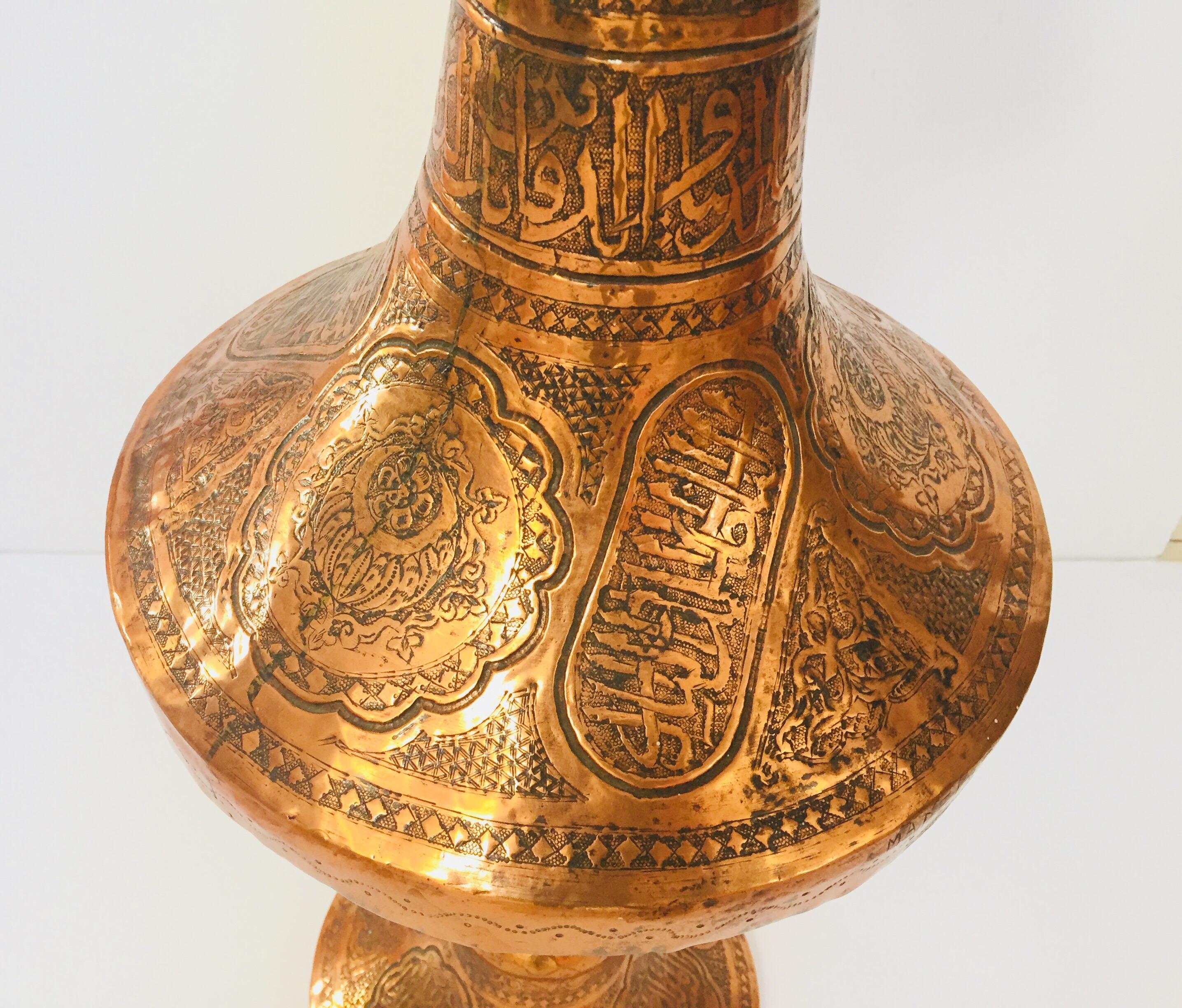 20th Century Middle Eastern Syrian Copper Islamic Art Vase Engraved with Arabic Calligraphy