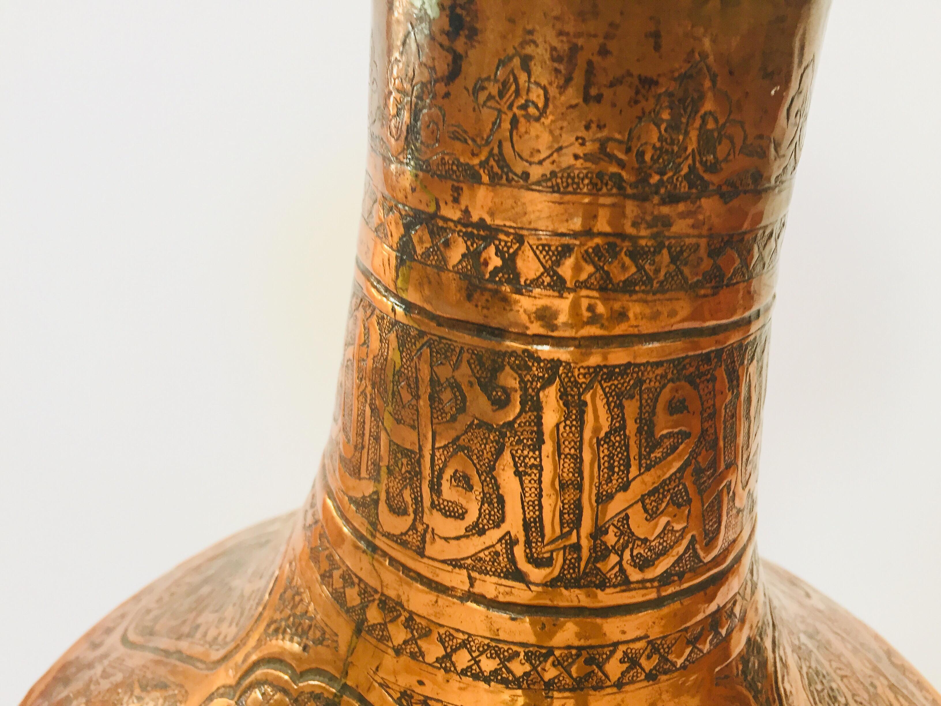 Brass Middle Eastern Syrian Copper Islamic Art Vase Engraved with Arabic Calligraphy