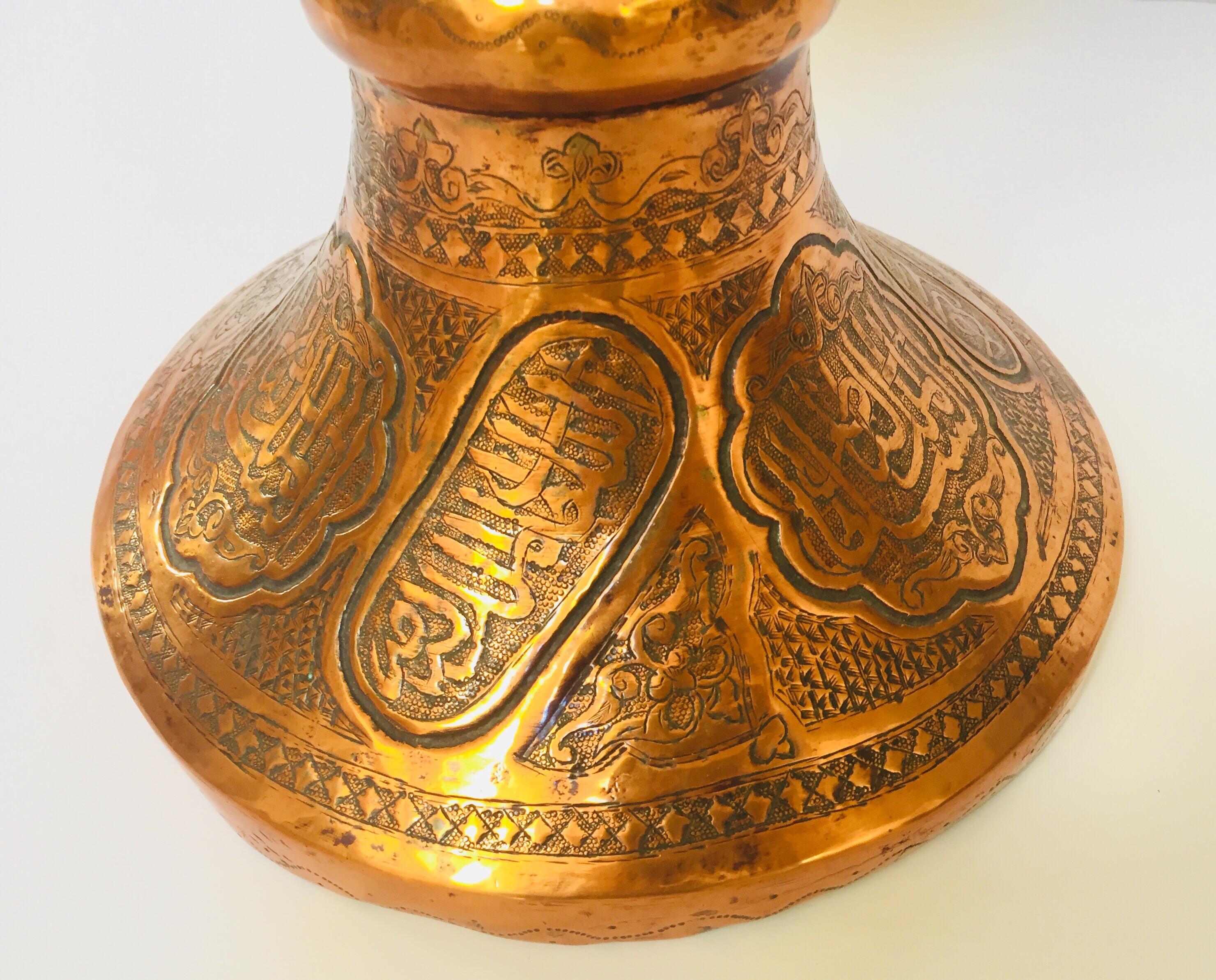 Middle Eastern Syrian Copper Islamic Art Vase Engraved with Arabic Calligraphy 1
