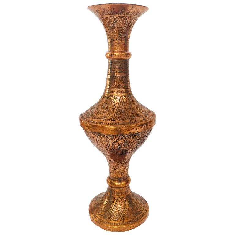 Middle Eastern Syrian Copper Islamic Art Vase Engraved with Arabic Calligraphy at 1stDibs