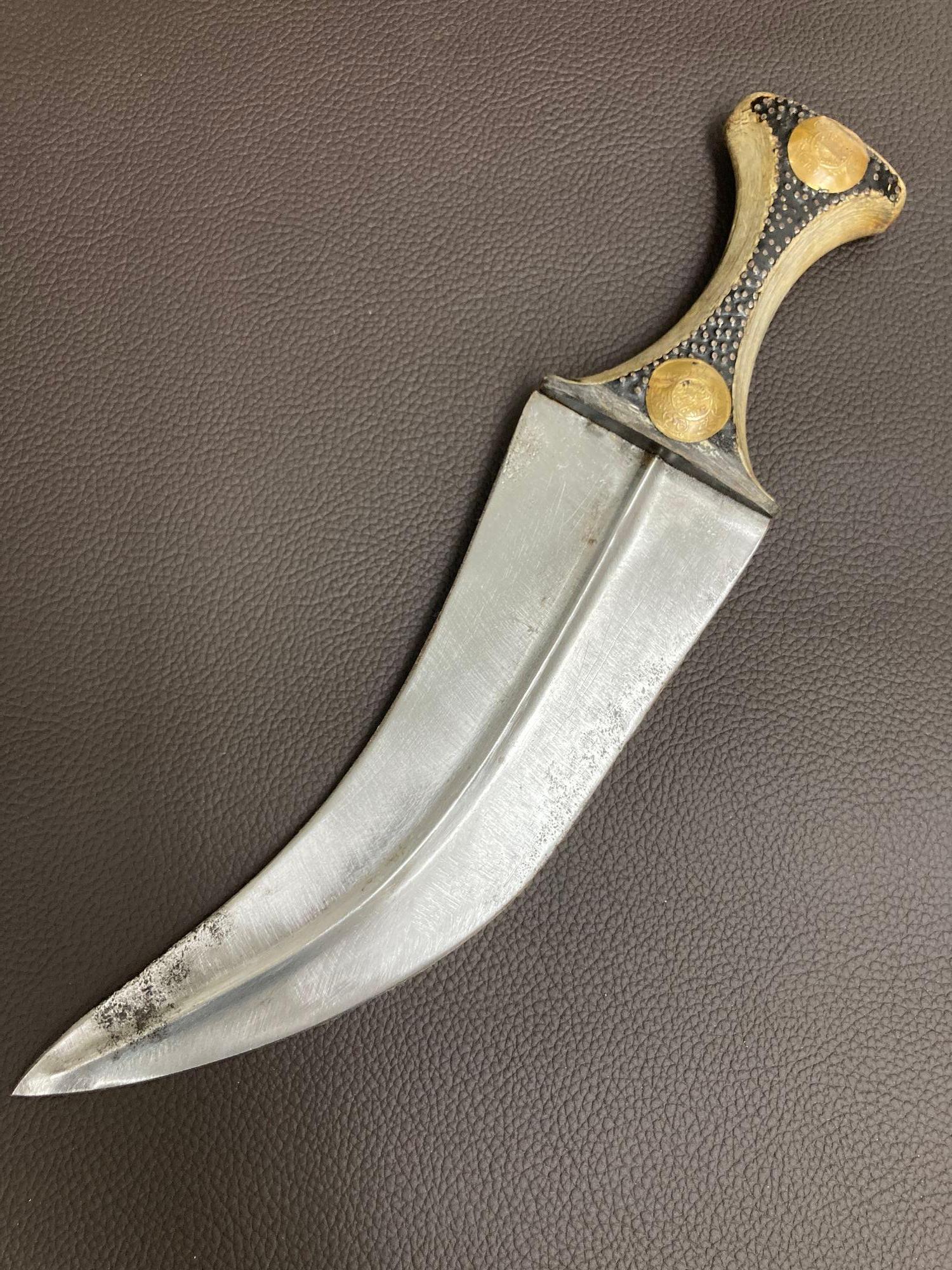 Middle Eastern Yemeni Jambiya Arabic Dagger with Belt For Sale 4
