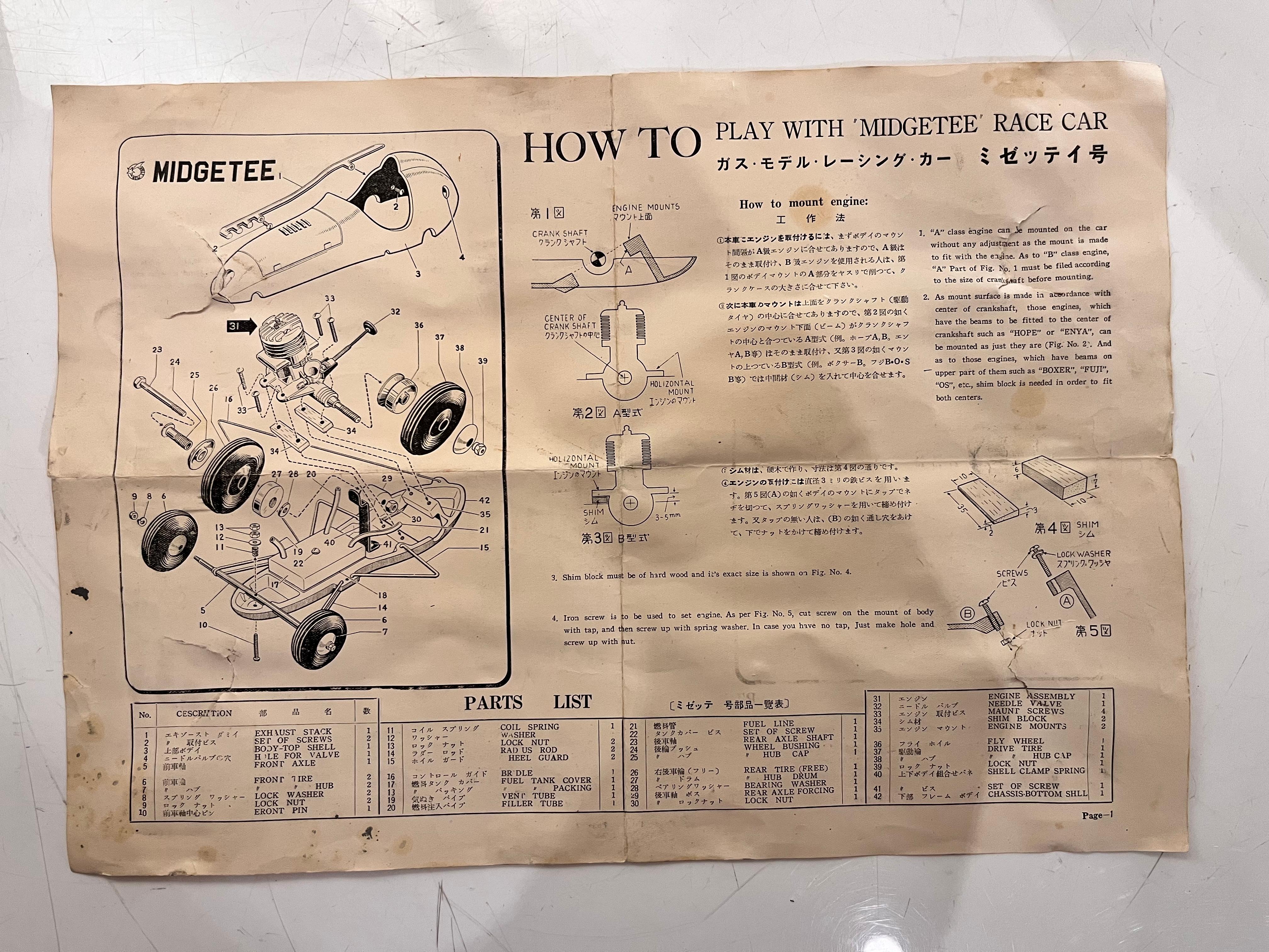 MIDGETEE New Star Gas Model Racing Car All Glo Engine 1950s 4