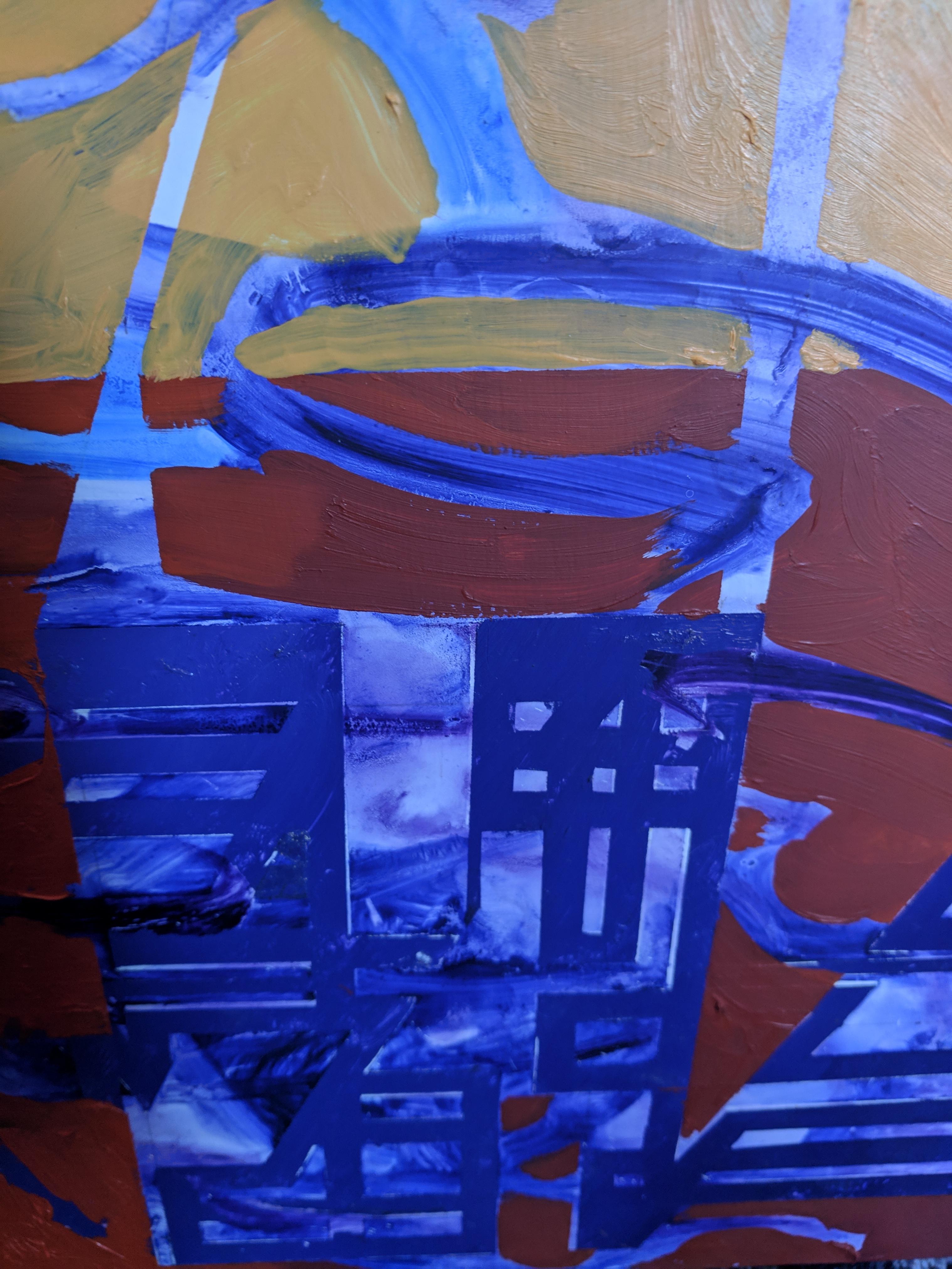 Pittura a olio astratta su tavola -- Esca per squali Plaza in vendita 7