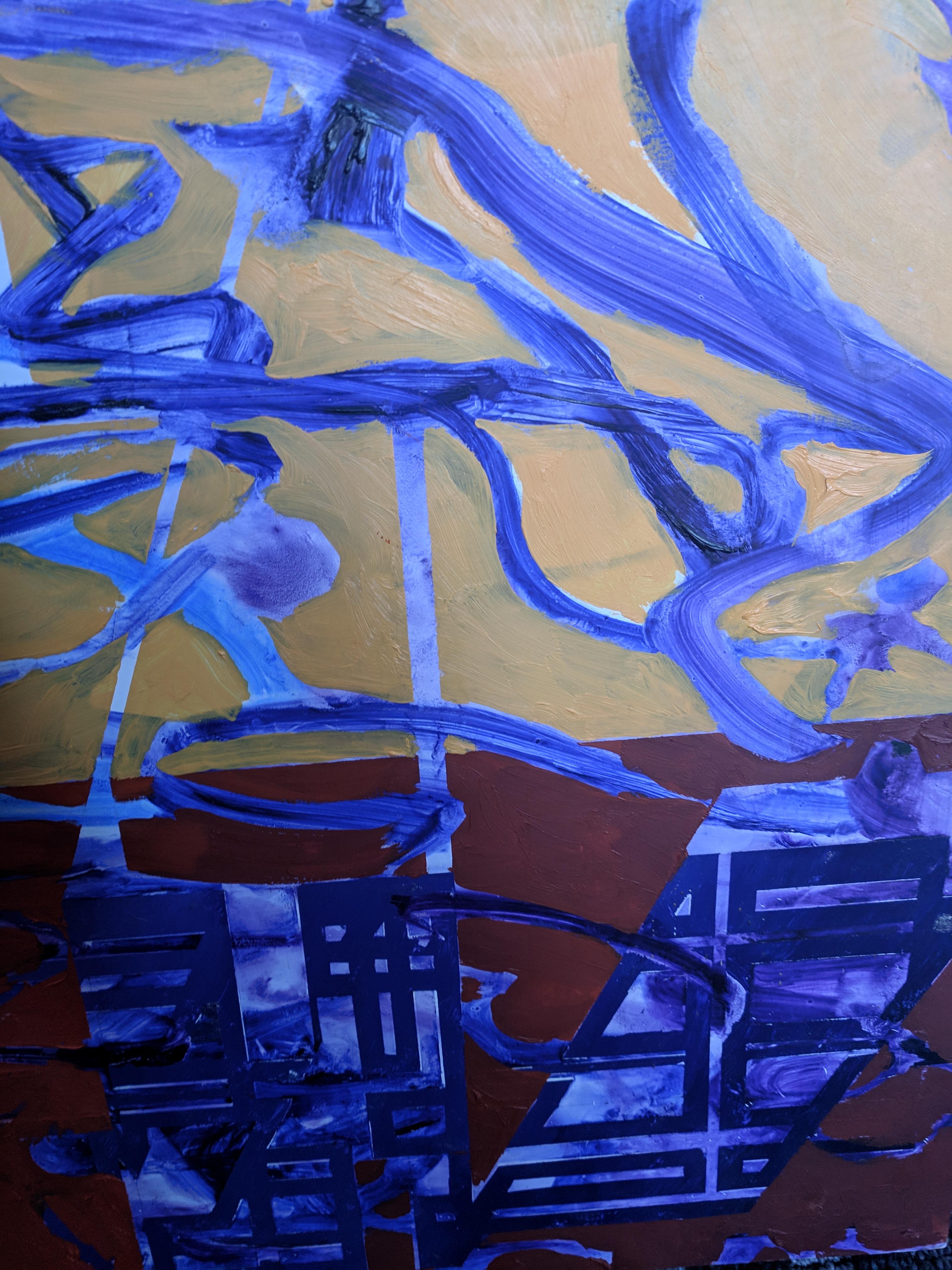 Pittura a olio astratta su tavola -- Esca per squali Plaza in vendita 4