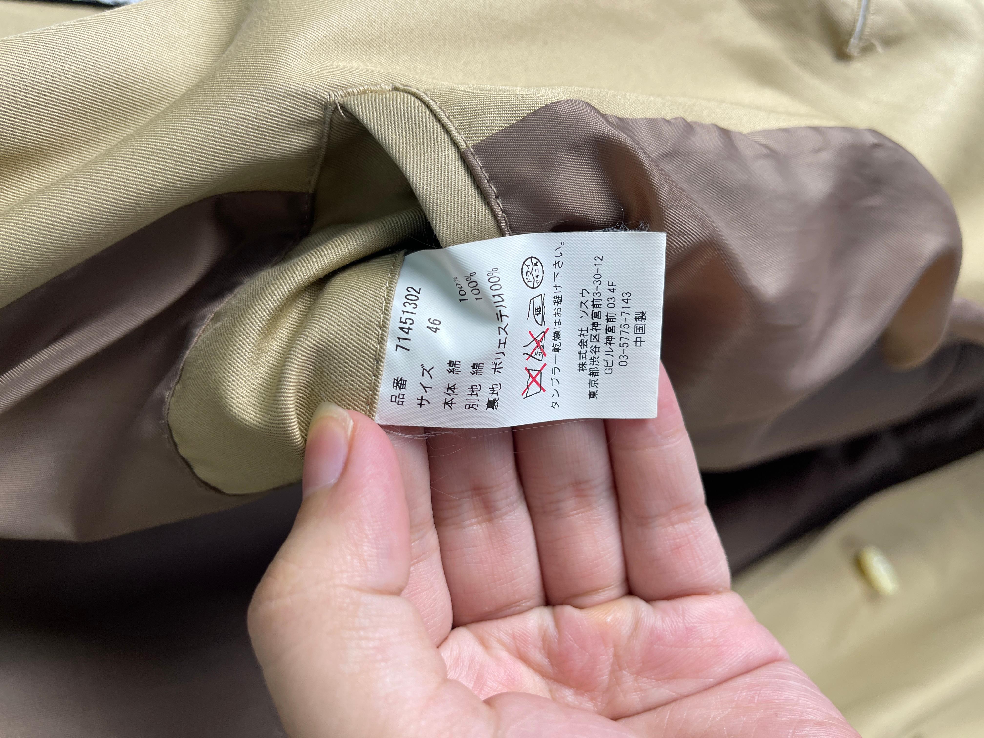 Women's or Men's Miharayasuhiro Multi-Patchwork Coat For Sale