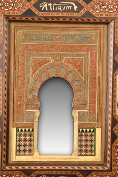 Mihrab from Oratory of Partal, Alhambra. Gesso, etc. Spain, 19th-20th centuries