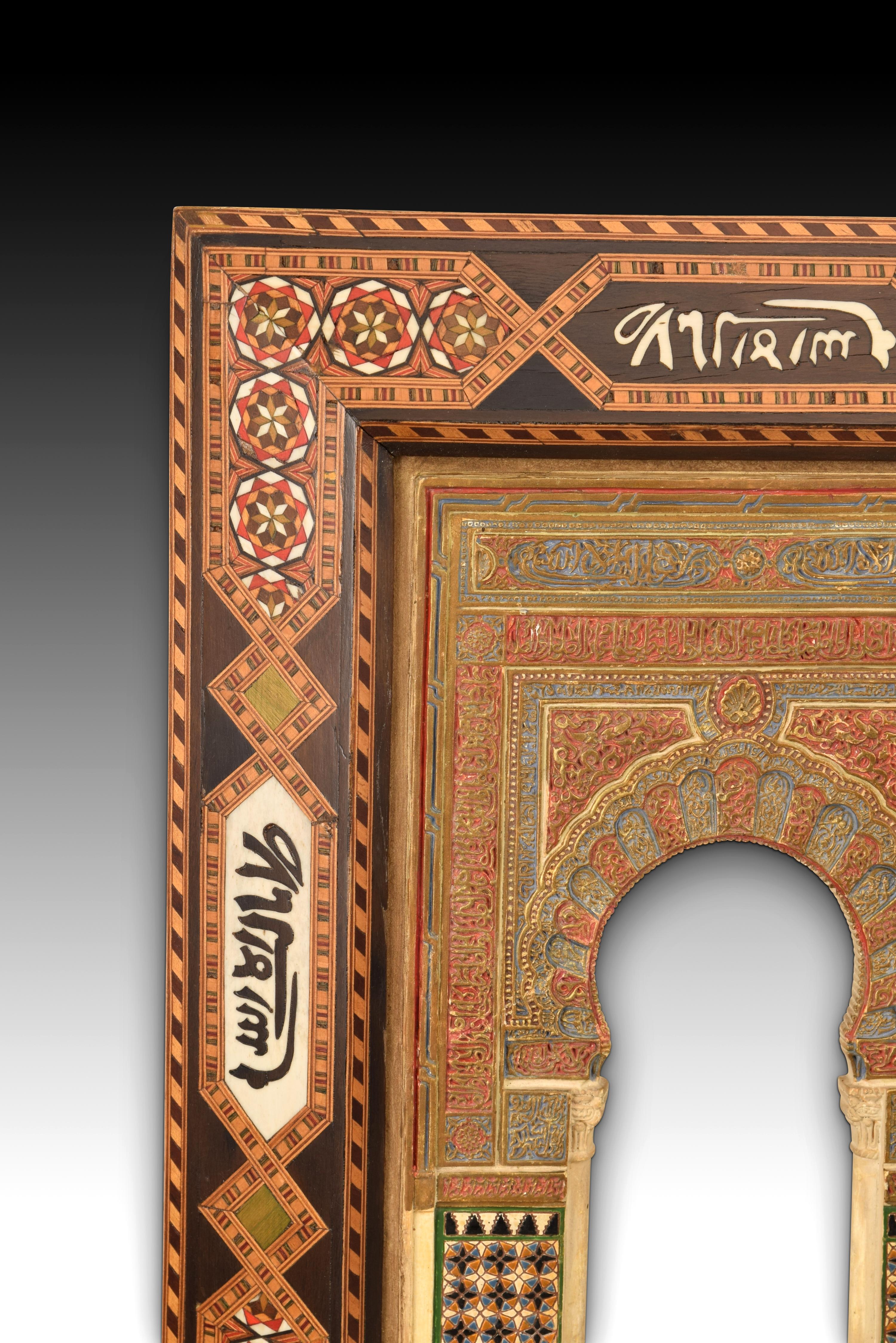 Spanish Mihrab from Oratory of Partal, Alhambra. Gesso, etc. Spain, 19th-20th centuries