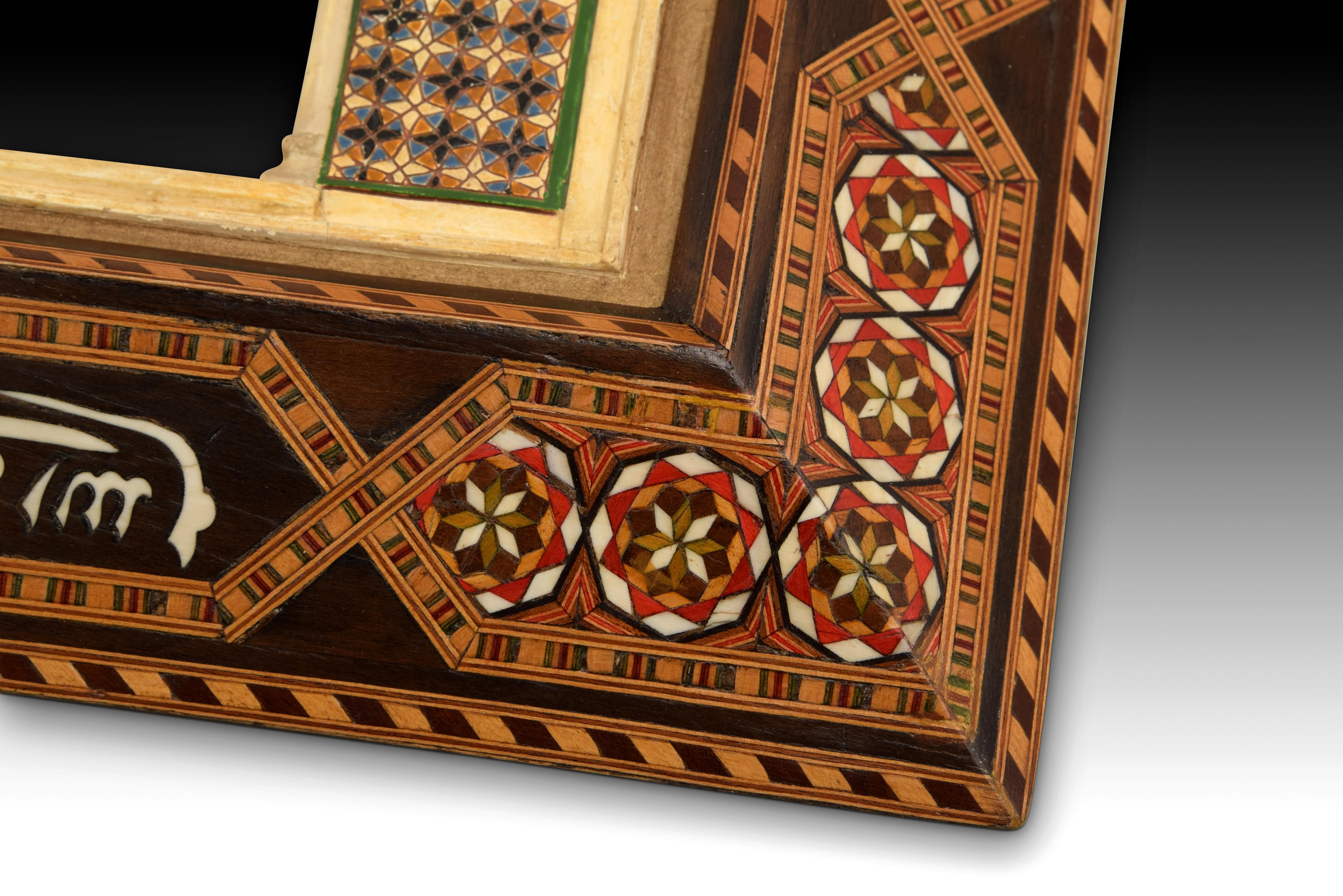 20th Century Mihrab from Oratory of Partal, Alhambra. Gesso, etc. Spain, 19th-20th centuries