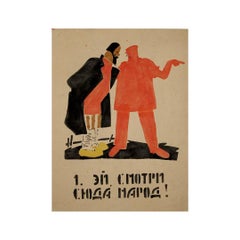 Circa 1920 ROSTA Window Poster by M. Cheremnykh – Hey, People, Look Here