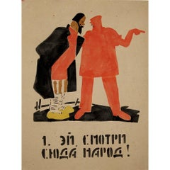Circa 1920 ROSTA Window Poster by M. Cheremnykh – Hey, People, Look Here