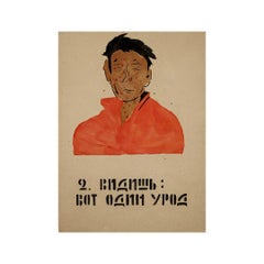 Circa 1920 ROSTA Window Poster by M. Cheremnykh – Ugly Fellow