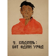 Circa 1920 ROSTA Window Poster by M. Cheremnykh – Ugly Fellow