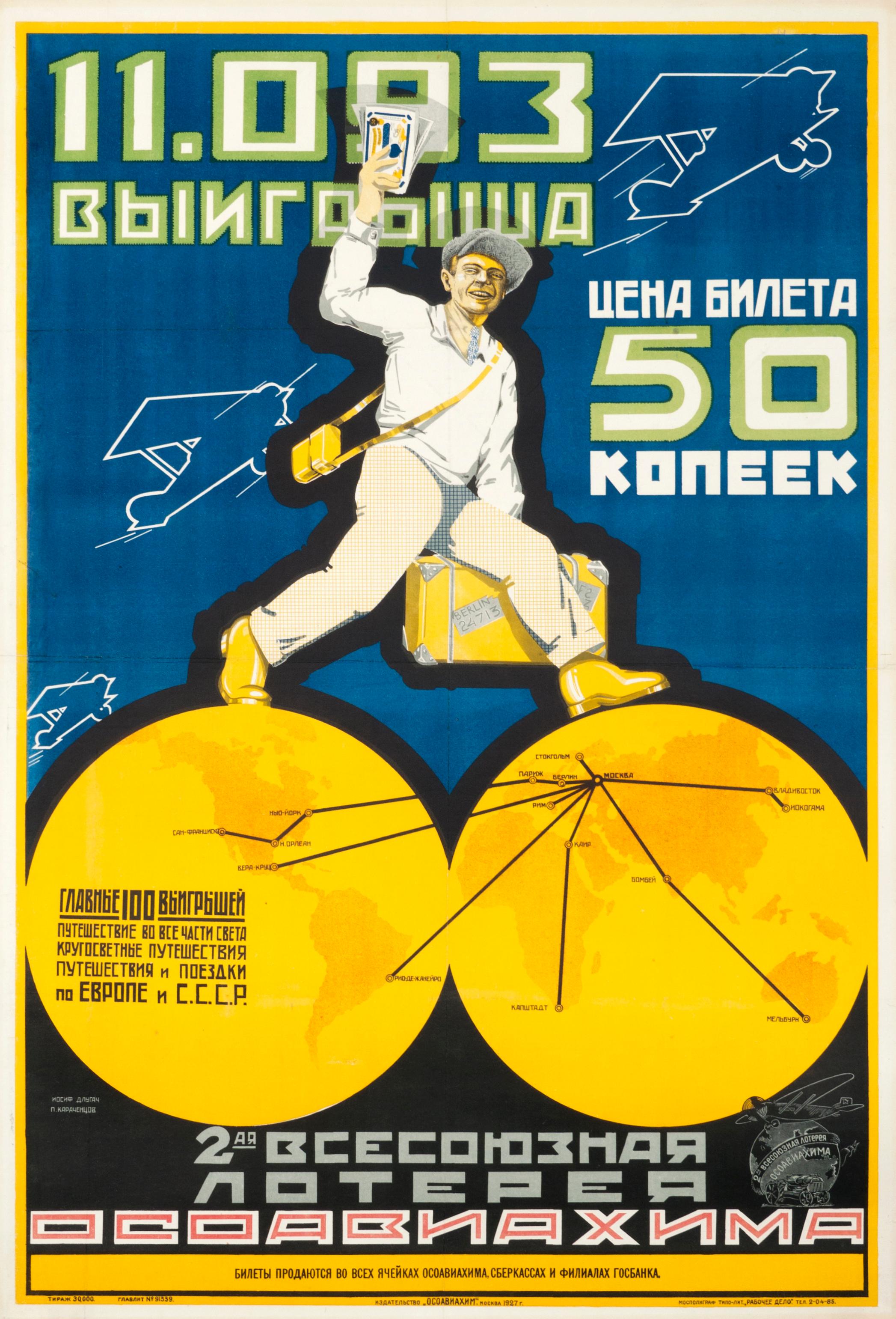 "2nd All-Union Aviation/Chemistry Lottery (Osoaviakhim)" Original Soviet Poster - Print by Mikhail Dlugach