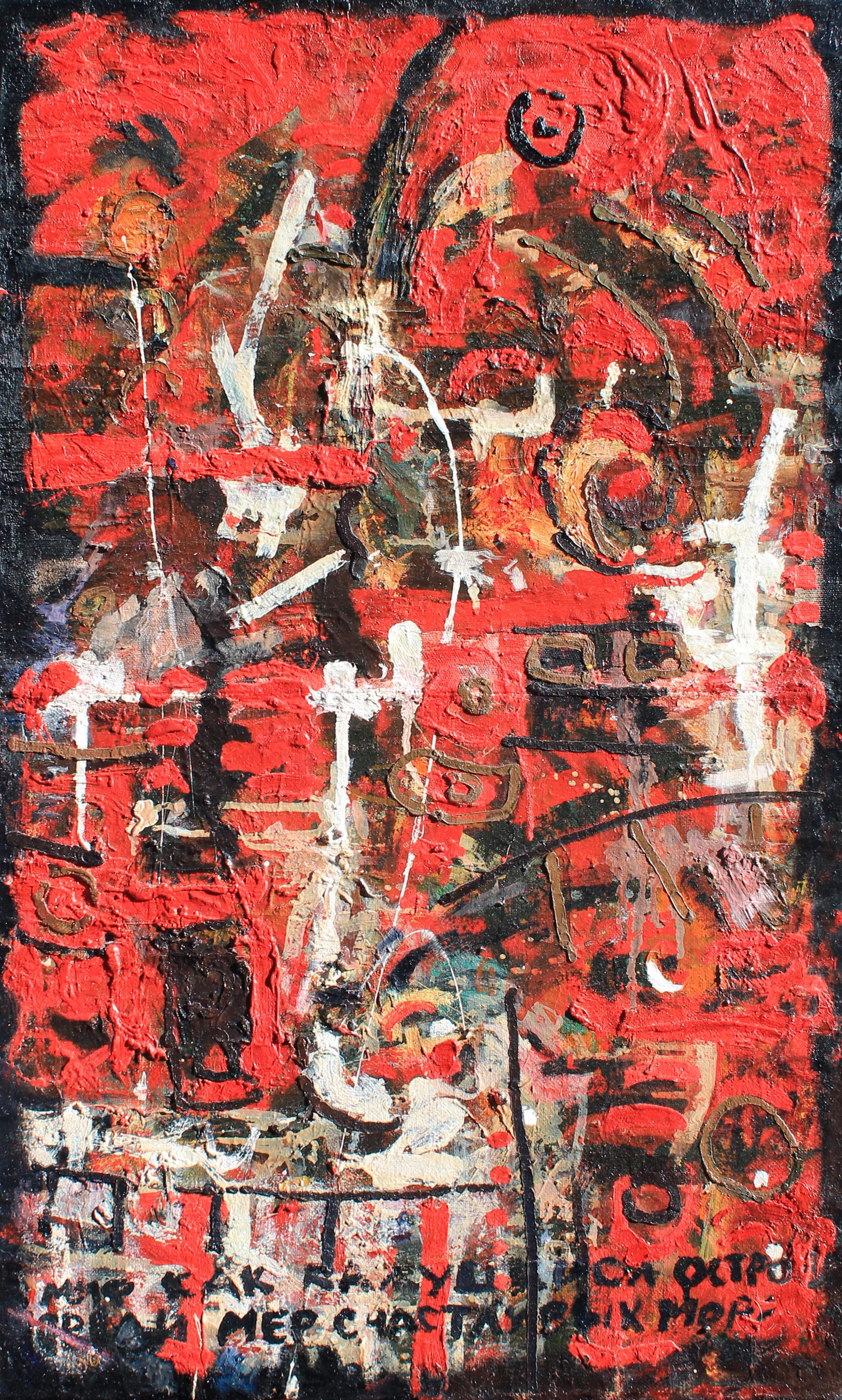 Mikhail Roshnyak (Russian 1958-) Stunning Abstract Oil on Canvas Signed For Sale 6