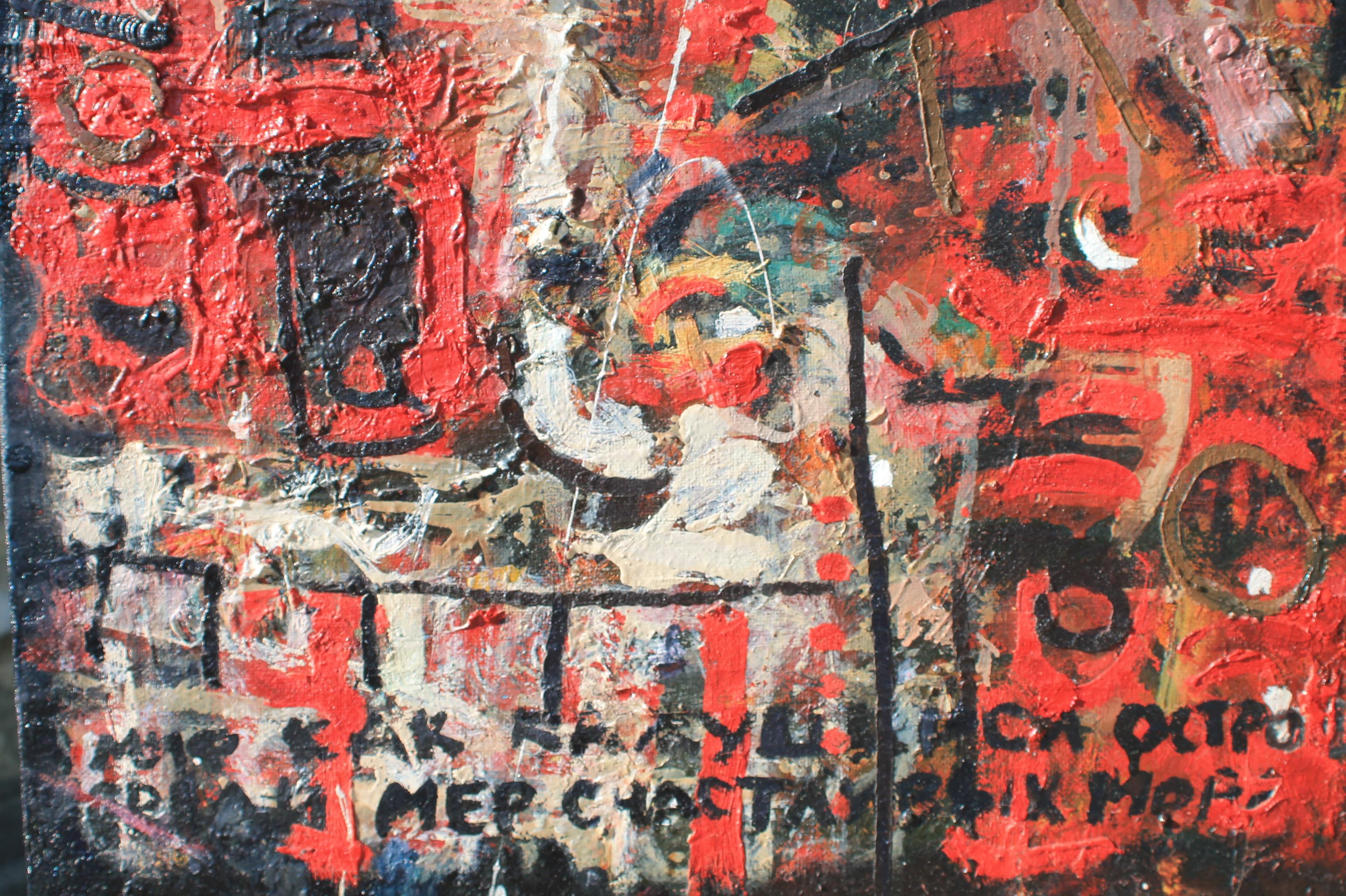 Hand-Painted Mikhail Roshnyak (Russian 1958-) Stunning Abstract Oil on Canvas Signed For Sale