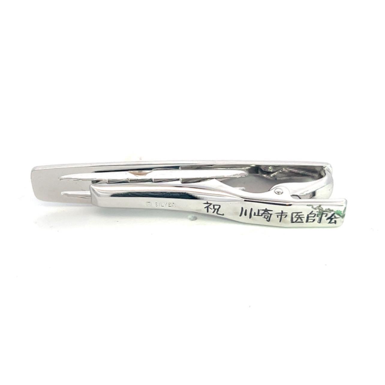 Barretta per cravatta Mikimoto Estate in argento sterling 6,35 mm In condizioni buone in vendita a Brooklyn, NY