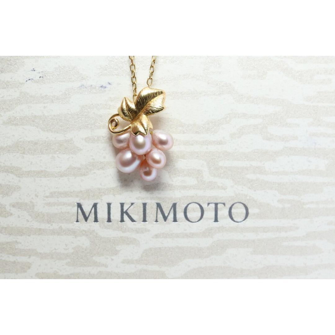 Mikimoto Halskette. 18 Karat Gold Mikimoto Perlen-Cluster-Anhänger. Mikimoto Damen