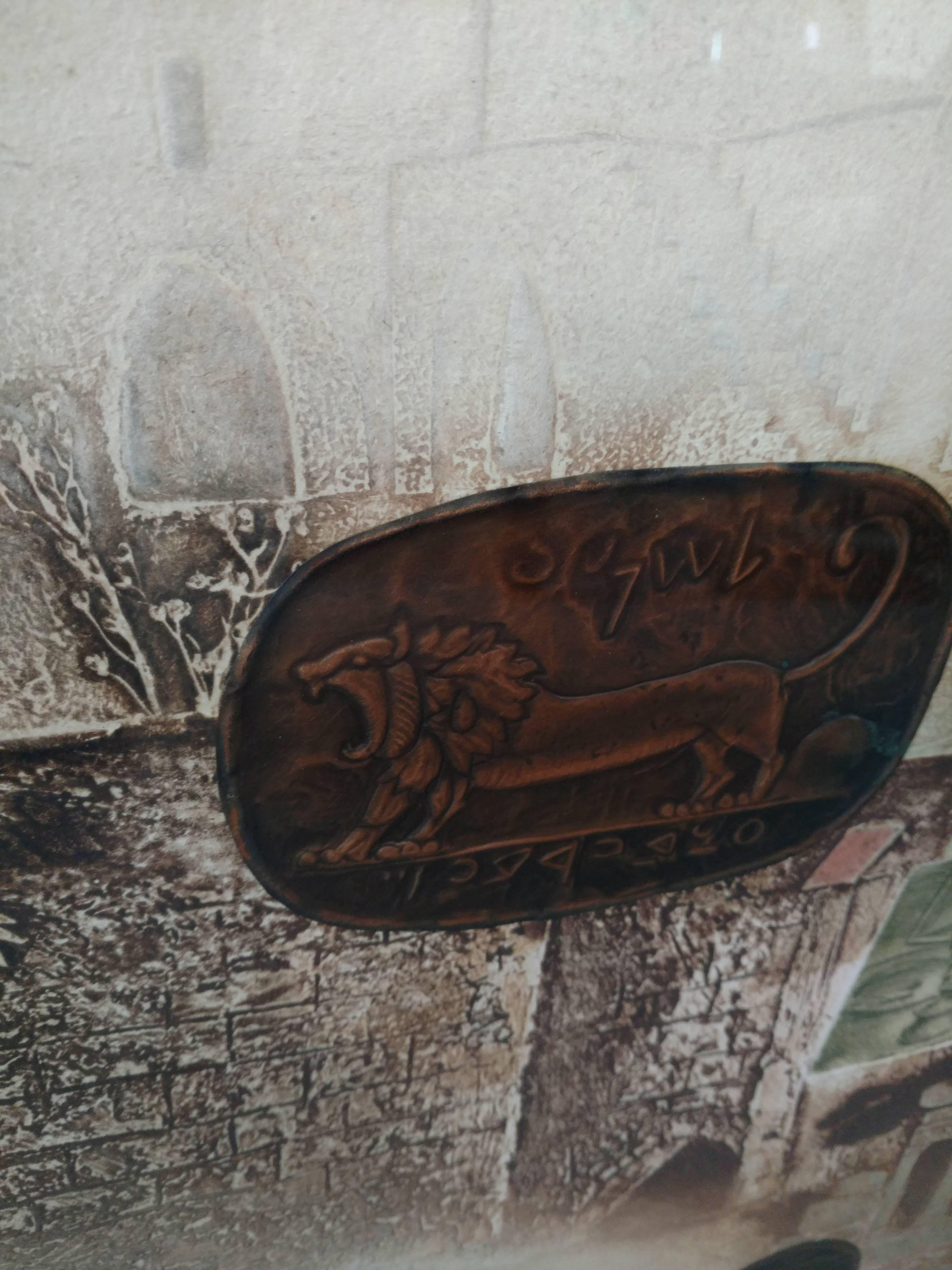 Jérusalem City of Gold, gravure en taille-douce Triptyque technique mixte art judaïque israélien en vente 5