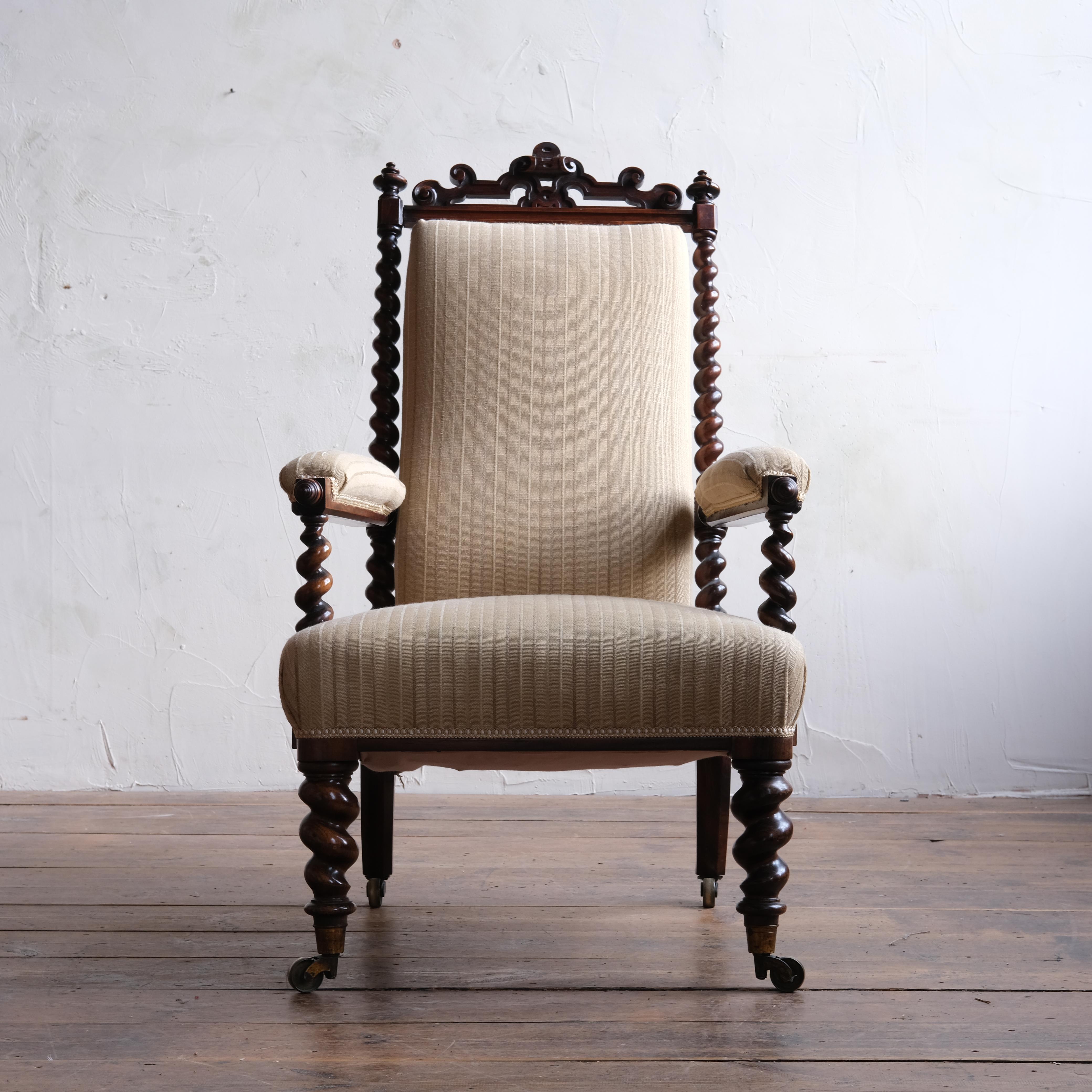 Victorian Miles and Edwards Rosewood Open Armchair, circa 1840