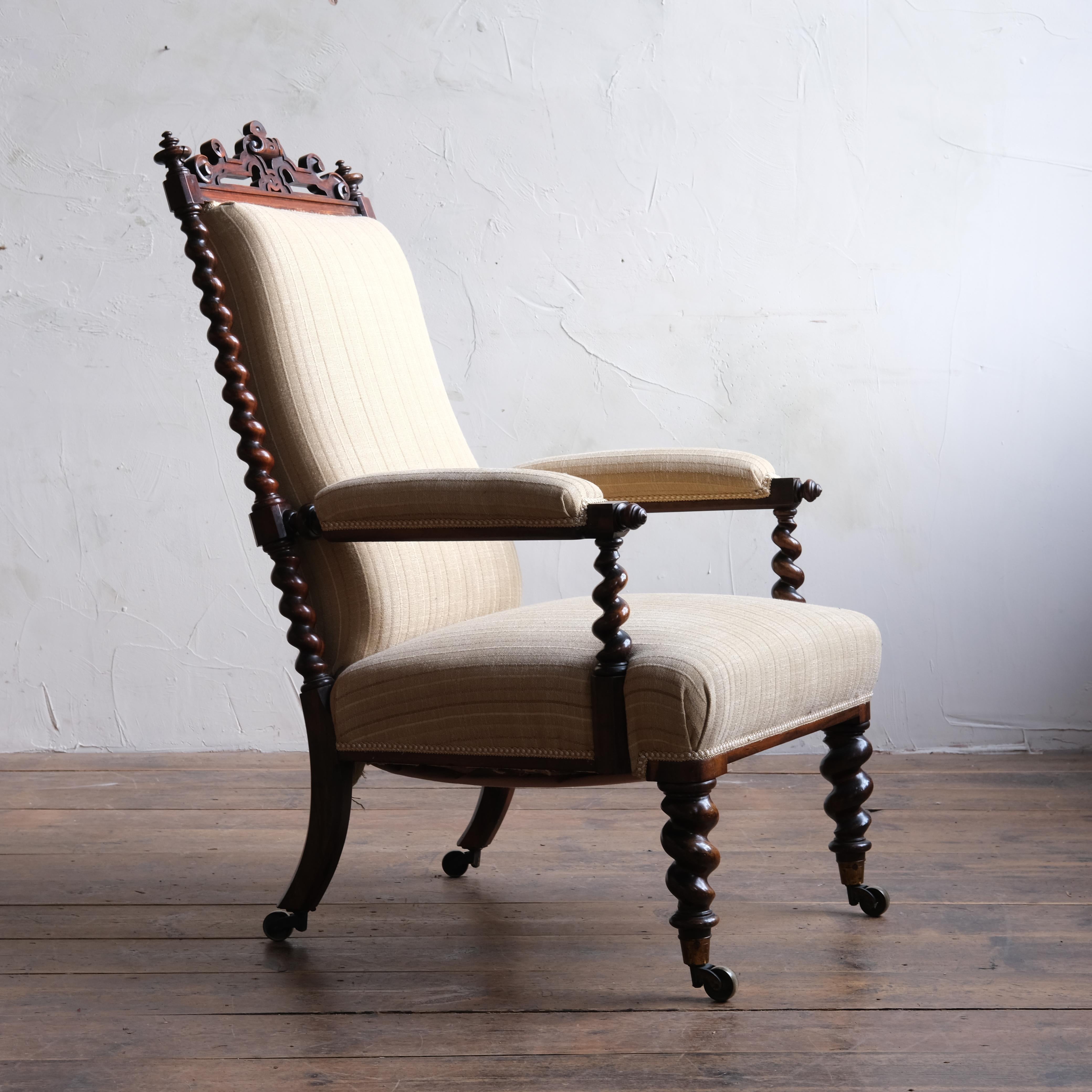 British Miles and Edwards Rosewood Open Armchair, circa 1840